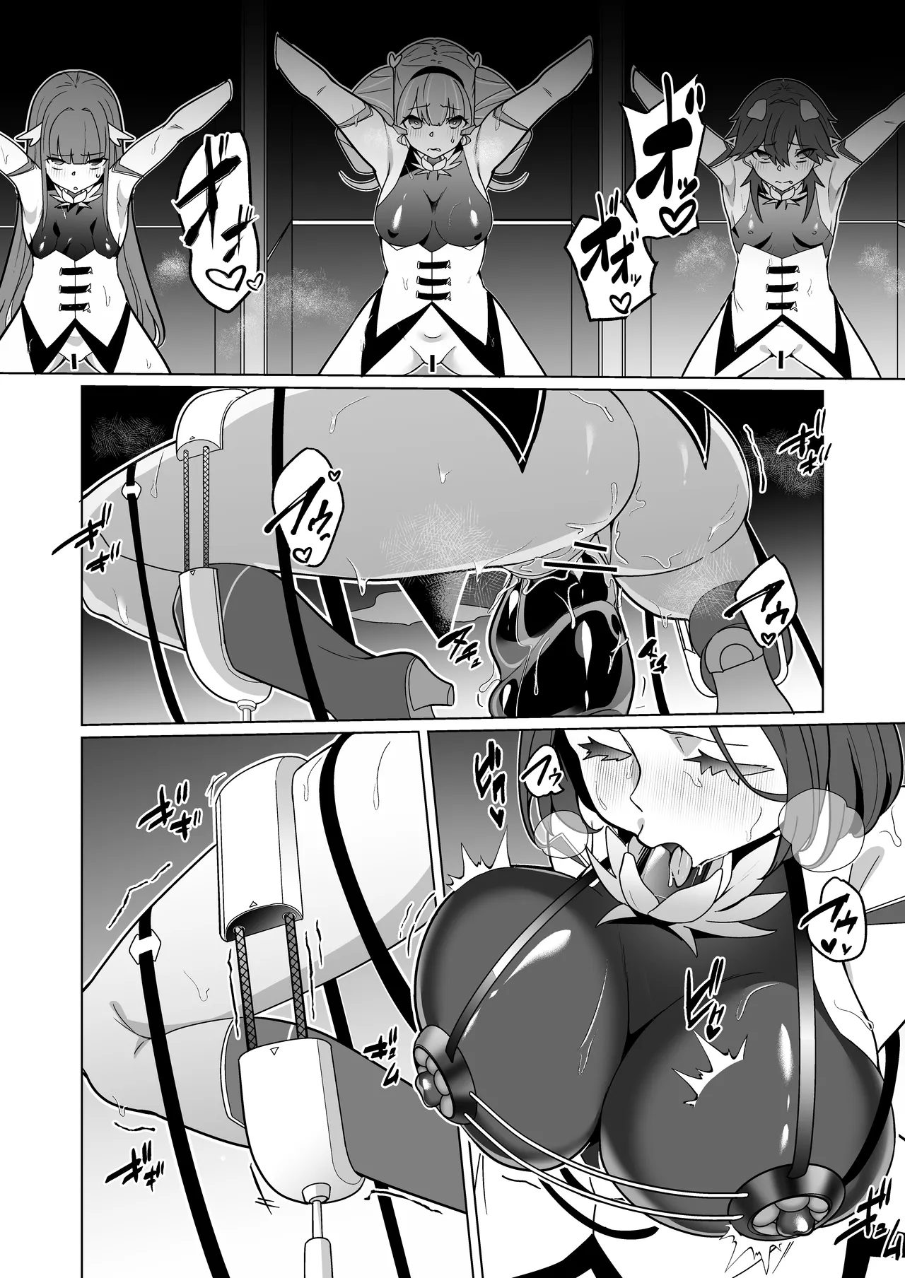 女畜加工プラント フォースプライト加工記録 - Page 7