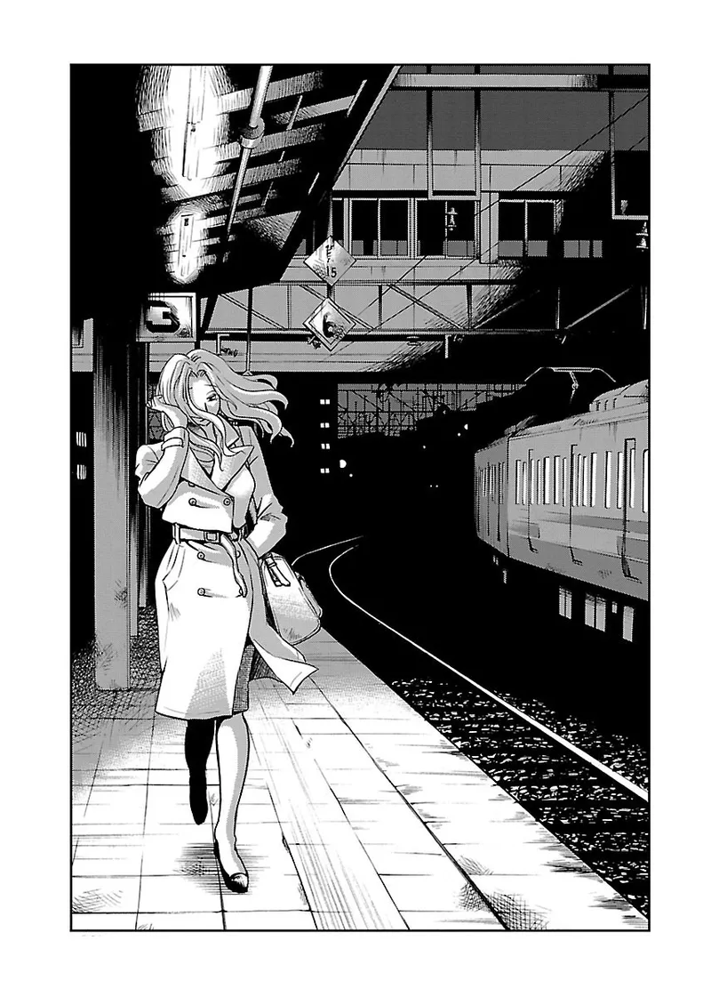 -with me?- Koko de wa Nai Dokoka he Ch.2 - পৃষ্ঠা 1