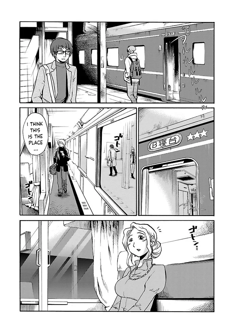 -with me?- Koko de wa Nai Dokoka he Ch.2 - পৃষ্ঠা 2