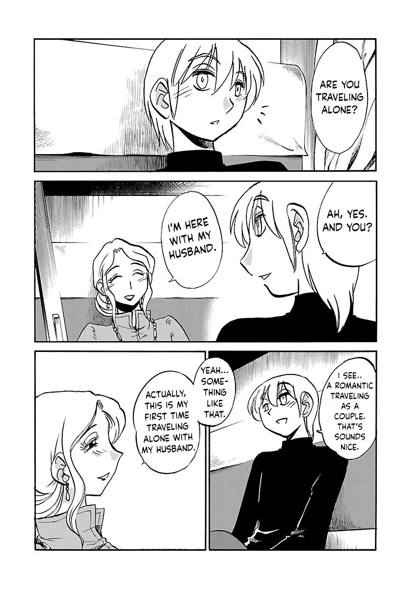 -with me?- Koko de wa Nai Dokoka he Ch.2 - পৃষ্ঠা 4