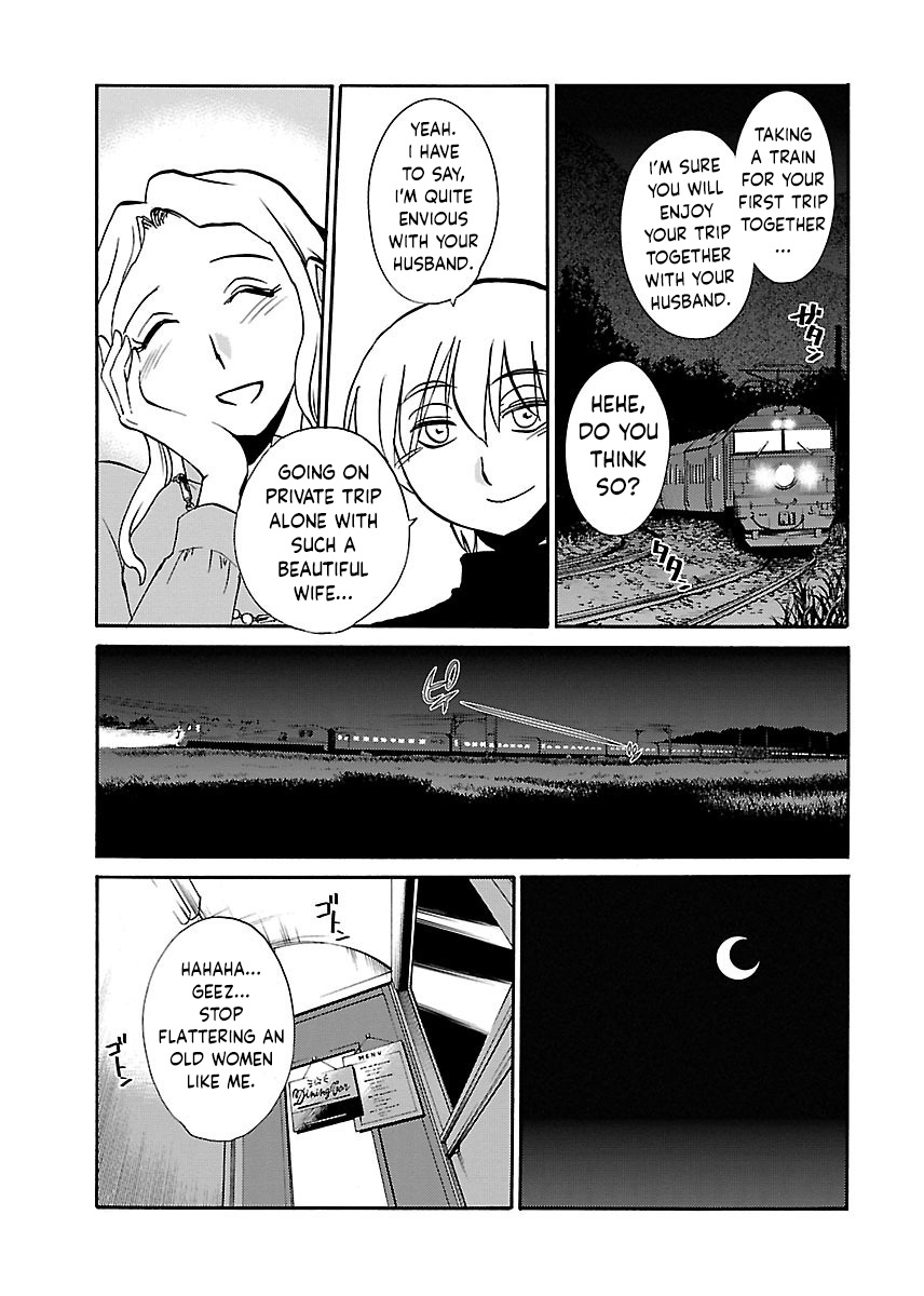 -with me?- Koko de wa Nai Dokoka he Ch.2 - পৃষ্ঠা 5
