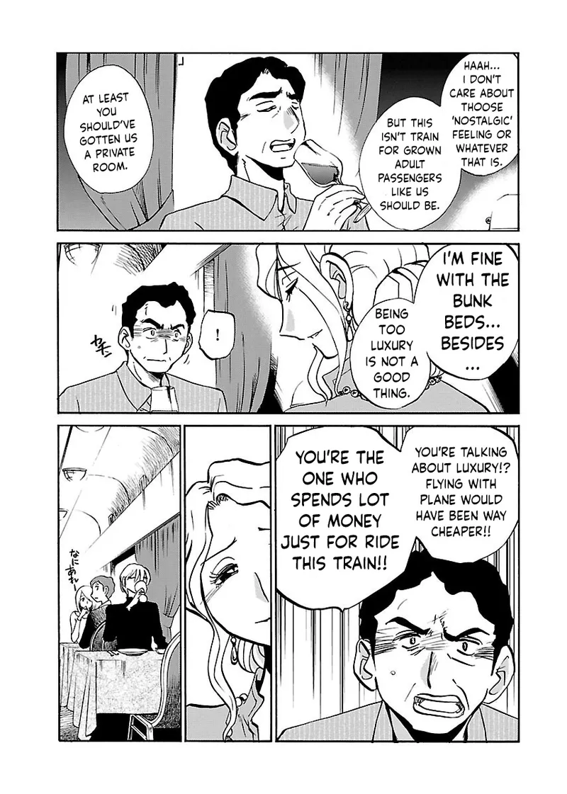 -with me?- Koko de wa Nai Dokoka he Ch.2 - পৃষ্ঠা 7