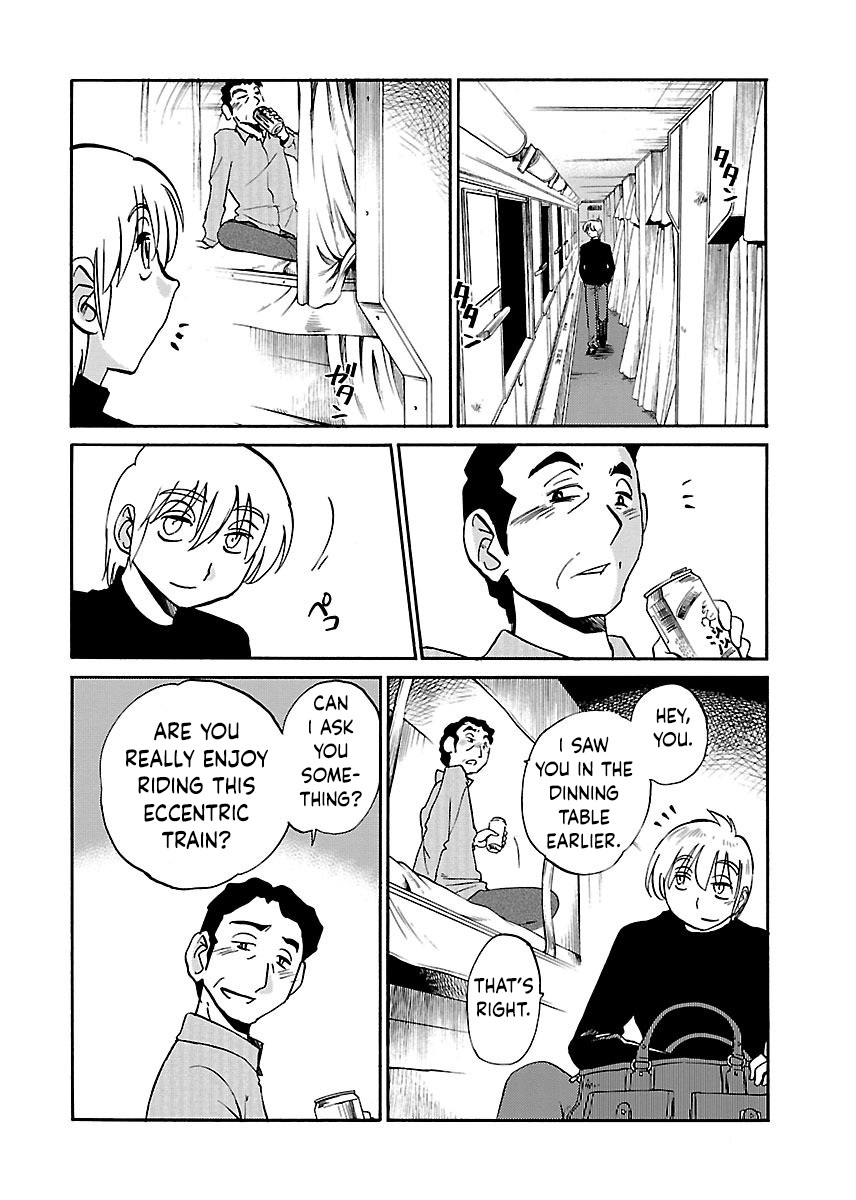 -with me?- Koko de wa Nai Dokoka he Ch.2 - পৃষ্ঠা 8