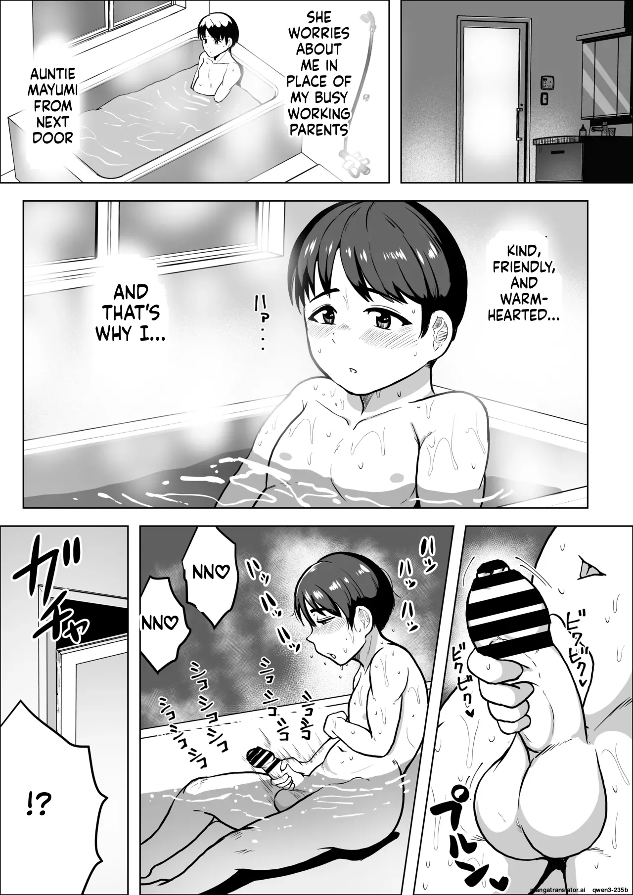 Tonari no oba-chan 45-sai J kappu 〜 chinchin daisuki bonyū jukujo 〜 - Page 6