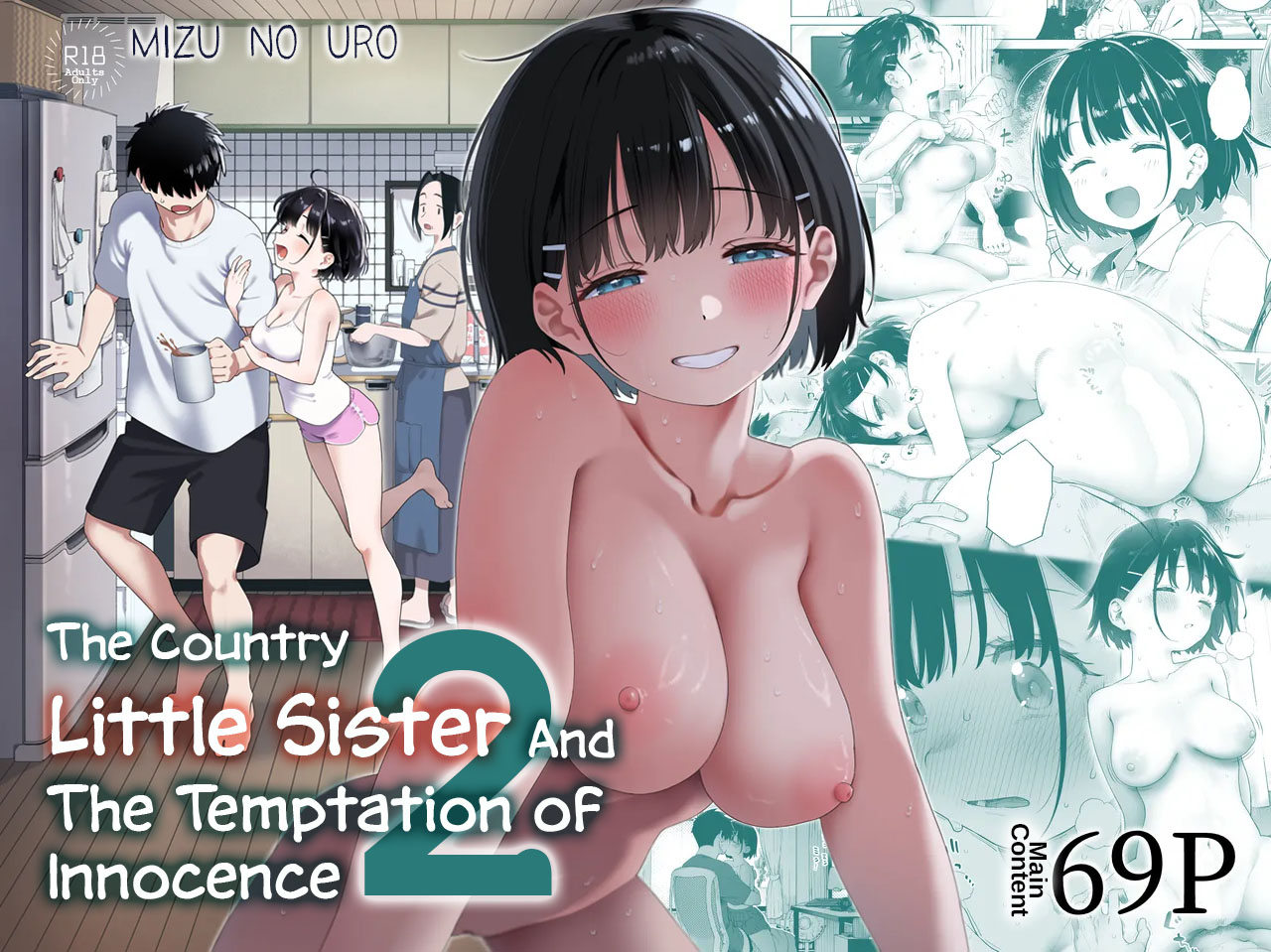 The Country Little Sister and The Temptation of Innocence 2 | Inaka Imouto to Muchi no Yuuwaku 2 - Страница 1