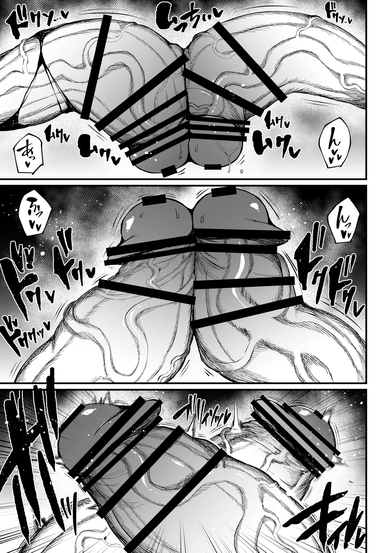 扶她冠军狩出薰，绝不可能会输【3】[Teterun] （退役苍蓝星汉化组） - Page 6
