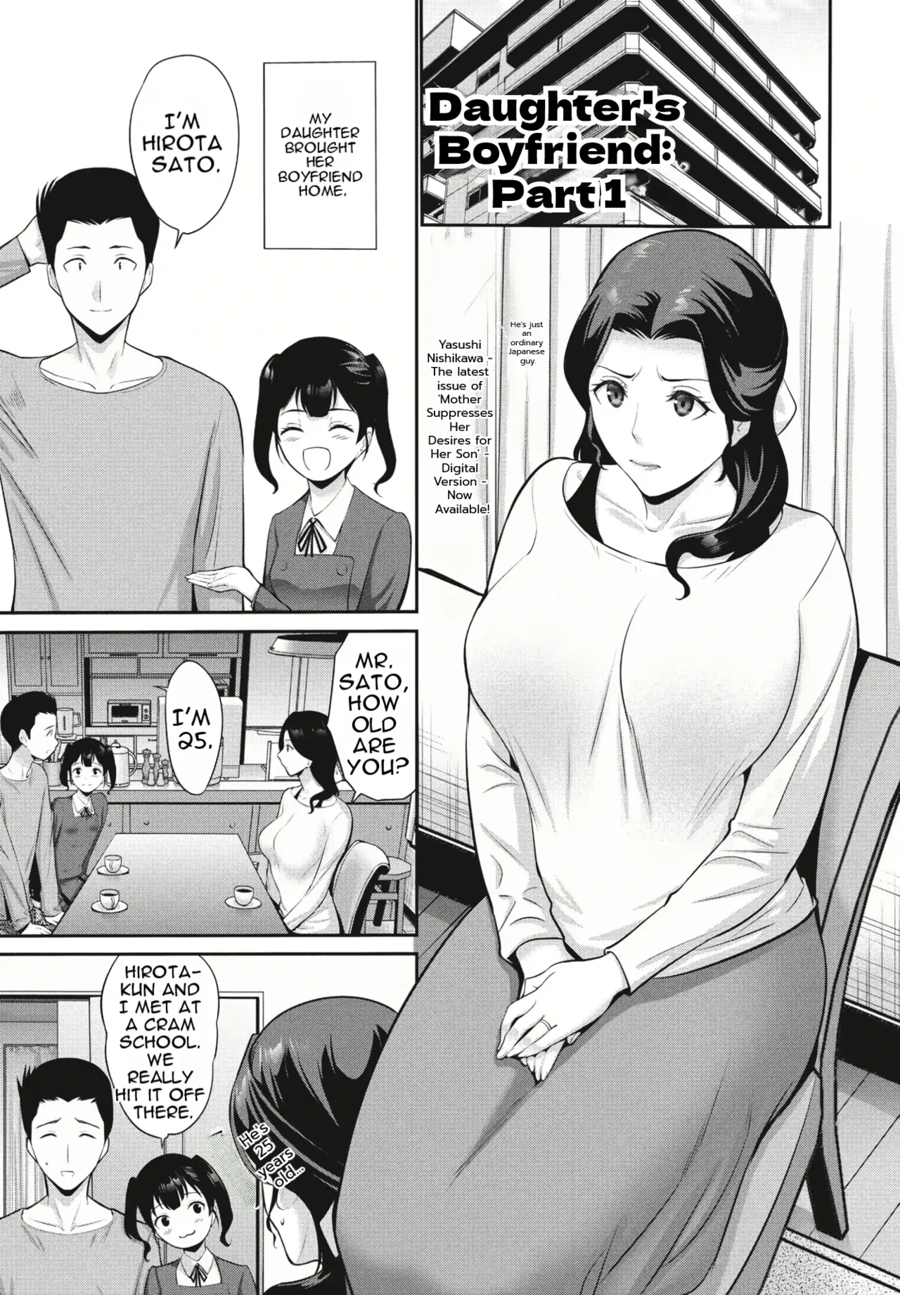 Musume no Kare Zenpen | Daughter's Boyfriend Part 1 - পৃষ্ঠা 1
