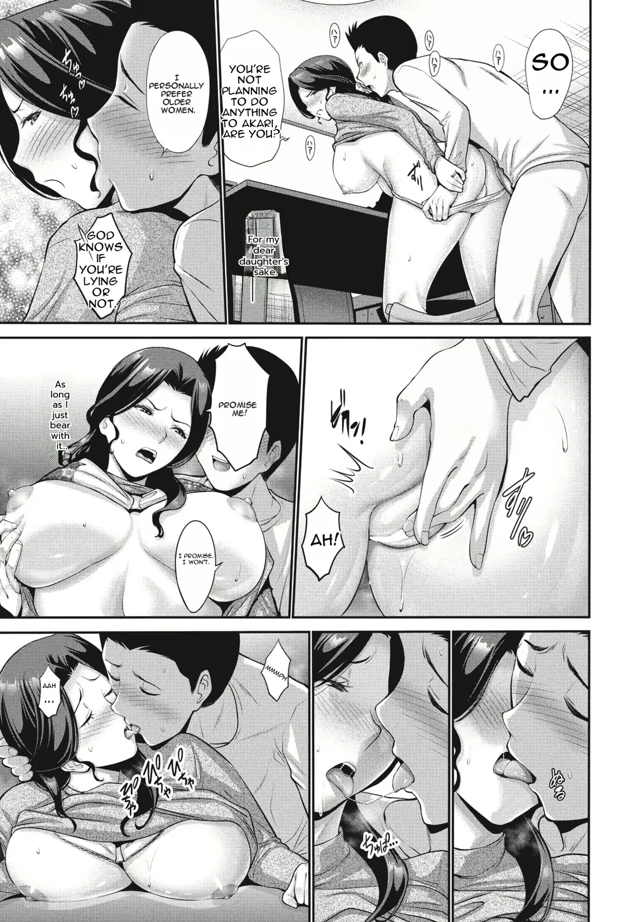 Musume no Kare Zenpen | Daughter's Boyfriend Part 1 - পৃষ্ঠা 5