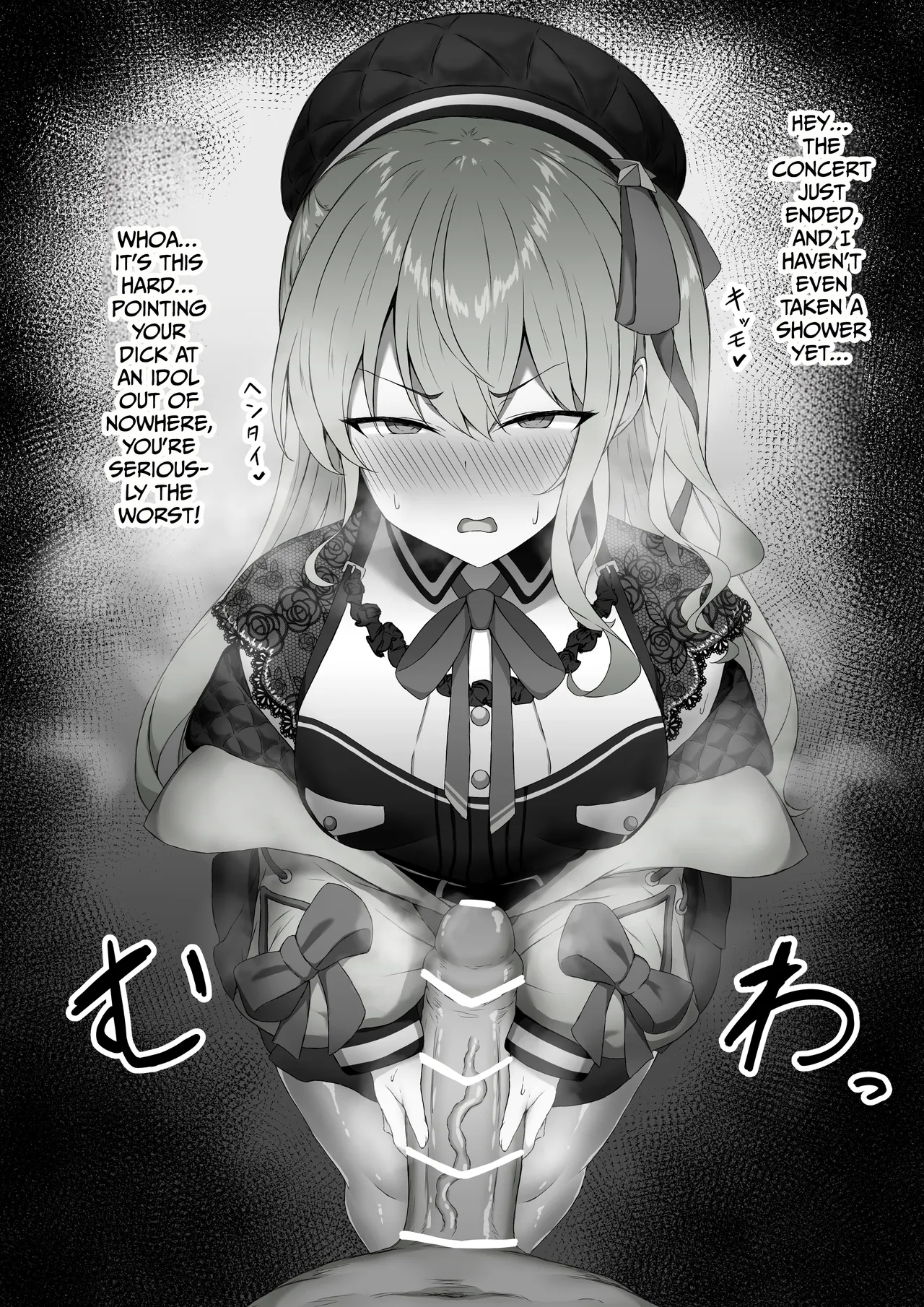 I'll have Suichan give me a handjob and then fuck her hard. - Strona 1