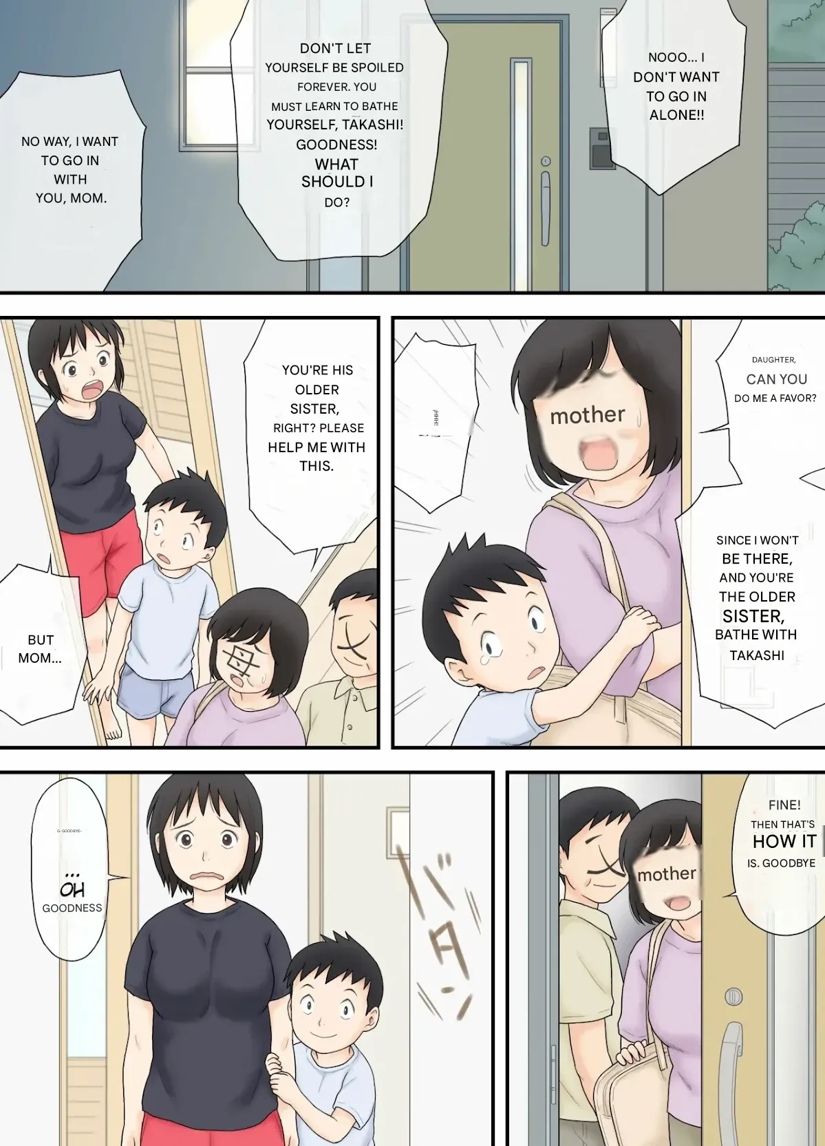 Watashi ga Sukoshi Toshi no Hanareta Otouto to Tsunagatte Shimatta Yoru no Koto - صفحة 5