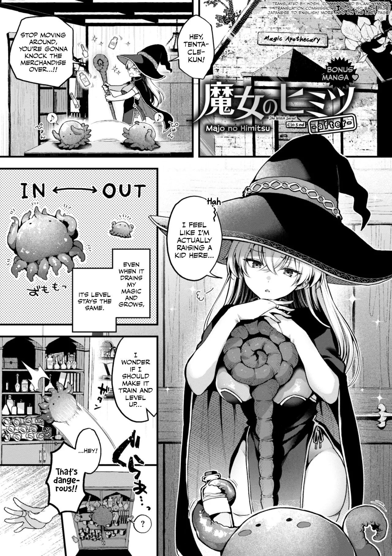 Majo no Himitsu -After- - Página 1