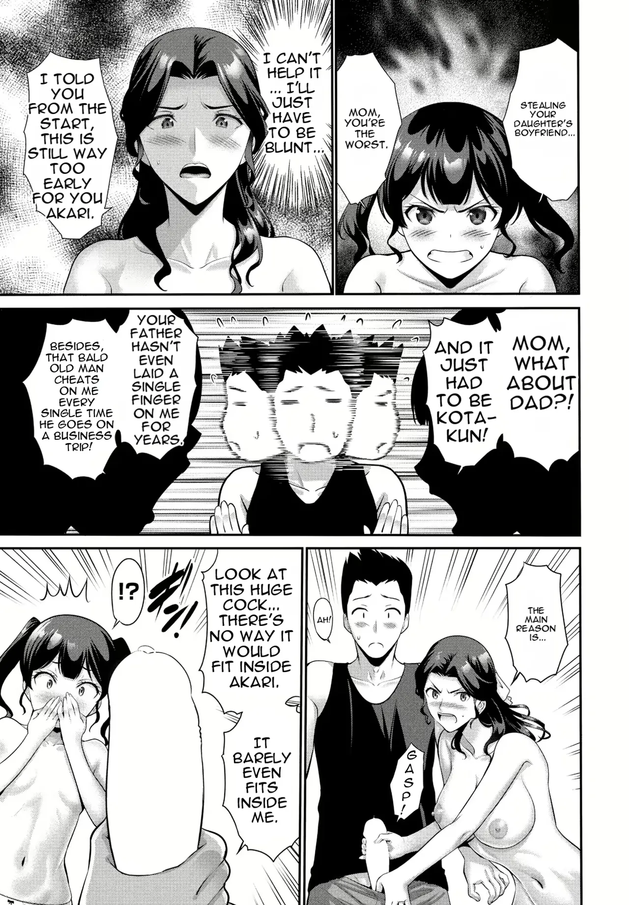 Musume no Kare Kouhen | Daughter's Boyfriend Part 2 - 页 5