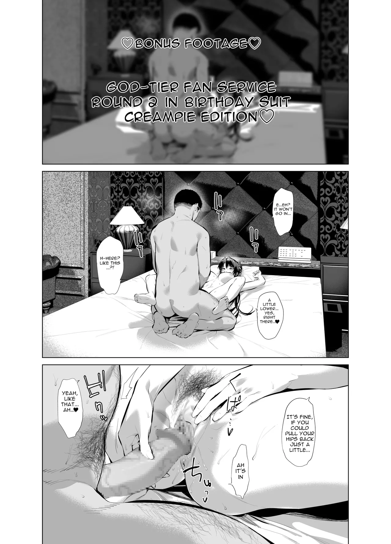 The Caring Kenzaki-san Bonus Footage - Seite 2
