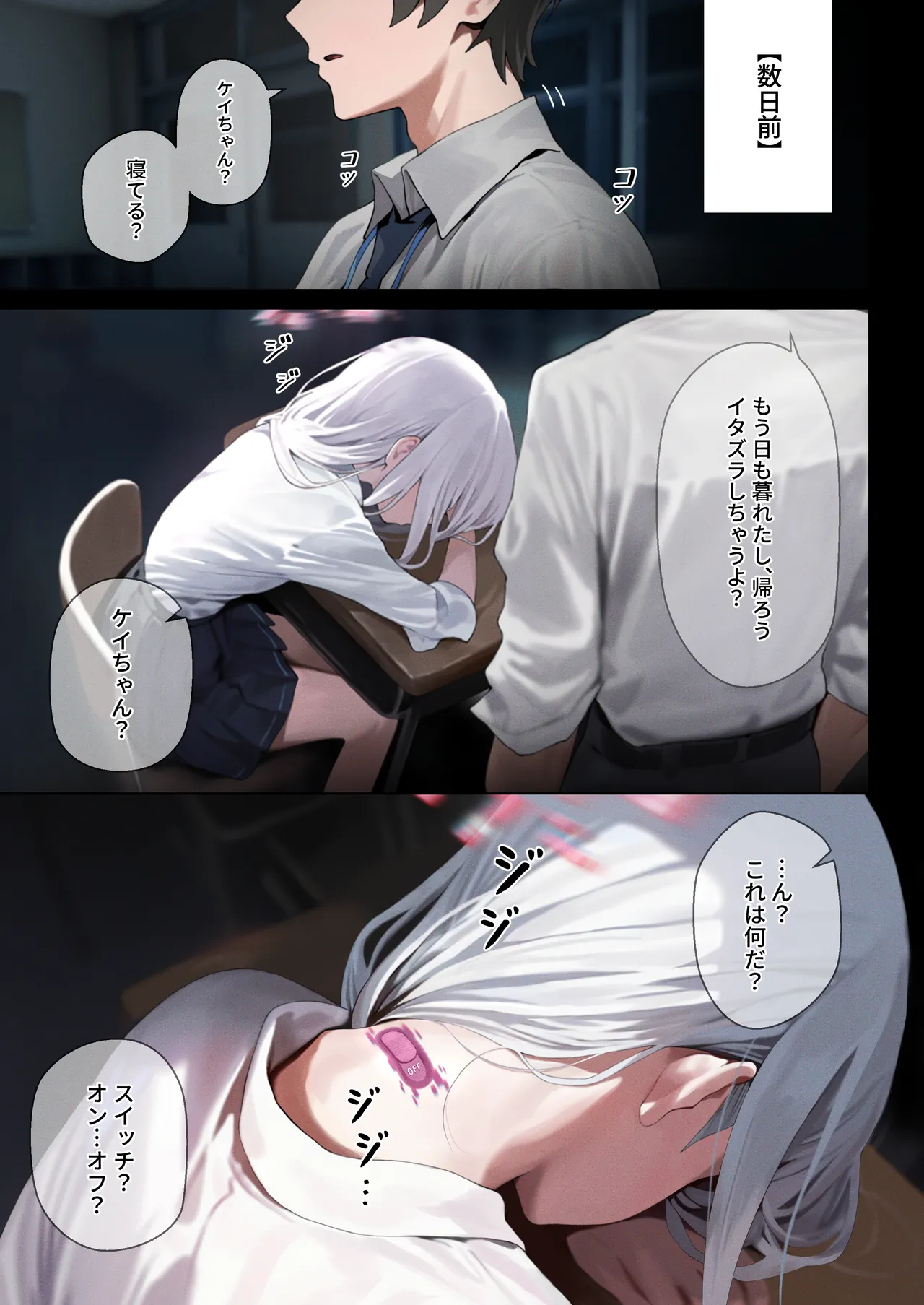 Kei - Pagina 5