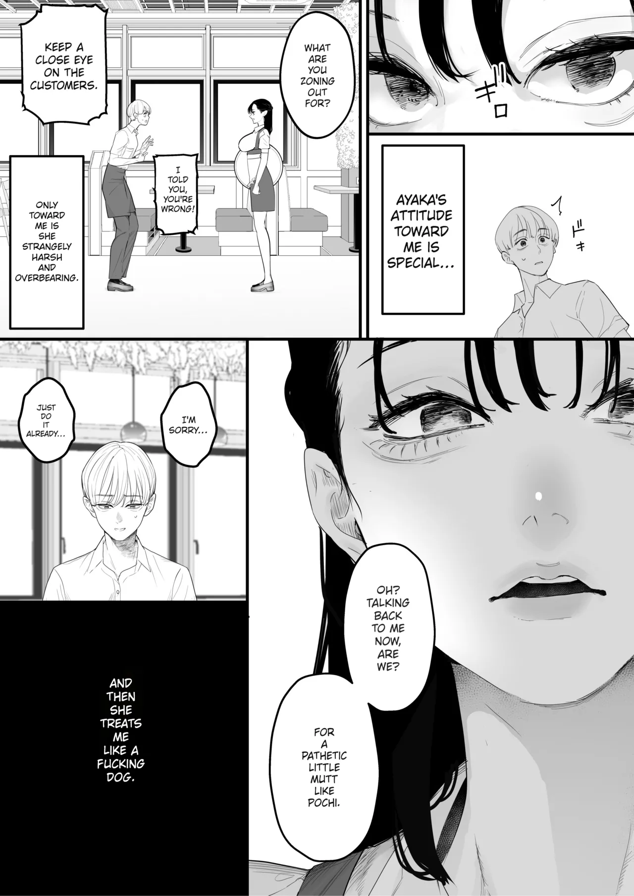 Boku wa Osananajimi no Inu. Osananajimi wa Senpai no Mesuinu. | I'm My Childhood Friend's Dog. My Childhood Friend Is Senpai's Bitch. - Page 6