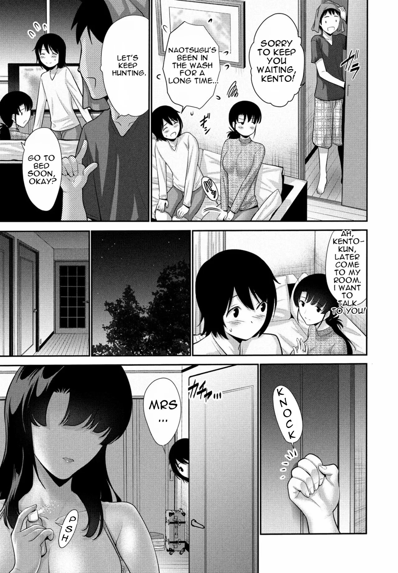Okasan SWAP Zenpen | Mom SWAP: Part 1 - 页 5