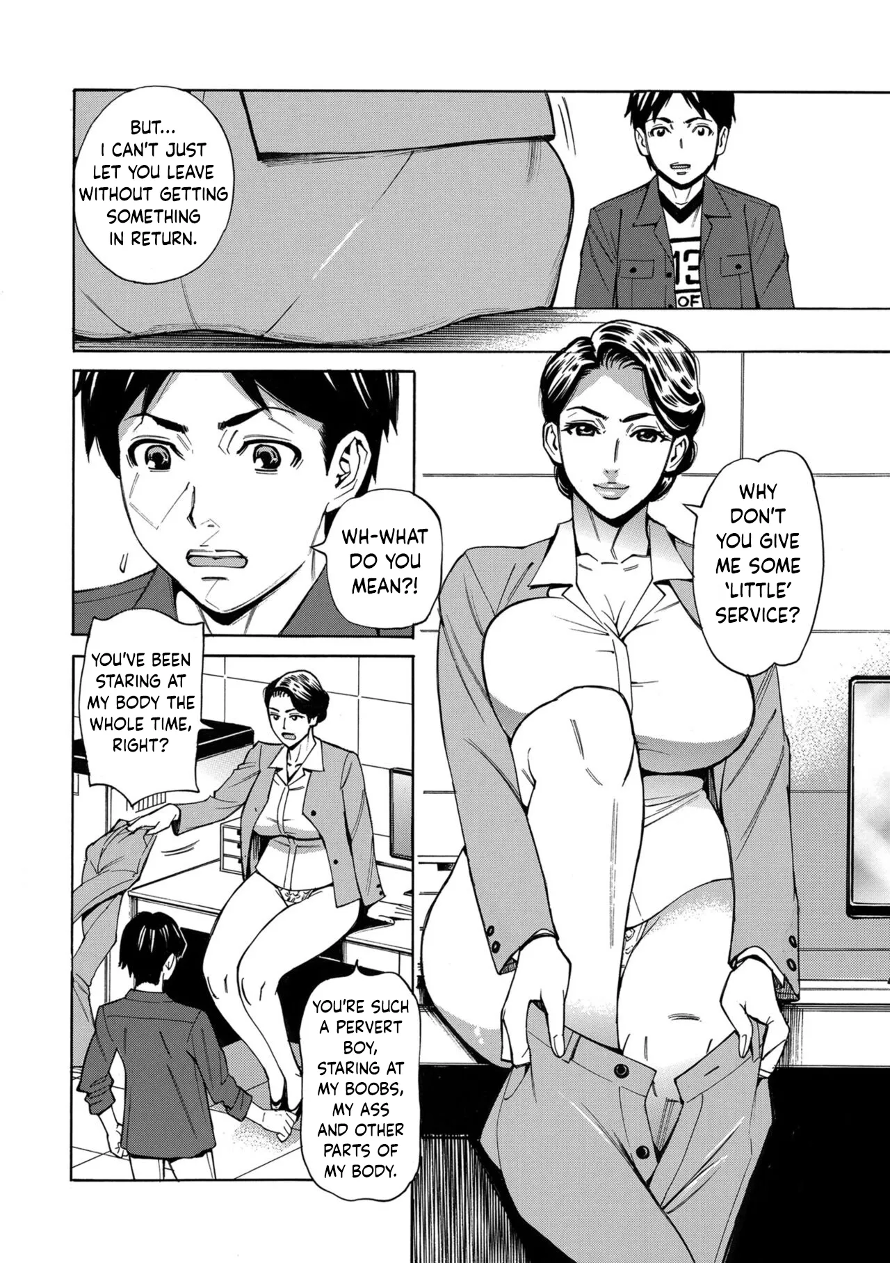 Hitozuma Manbiki G-men no Midara na Teian - পৃষ্ঠা 6