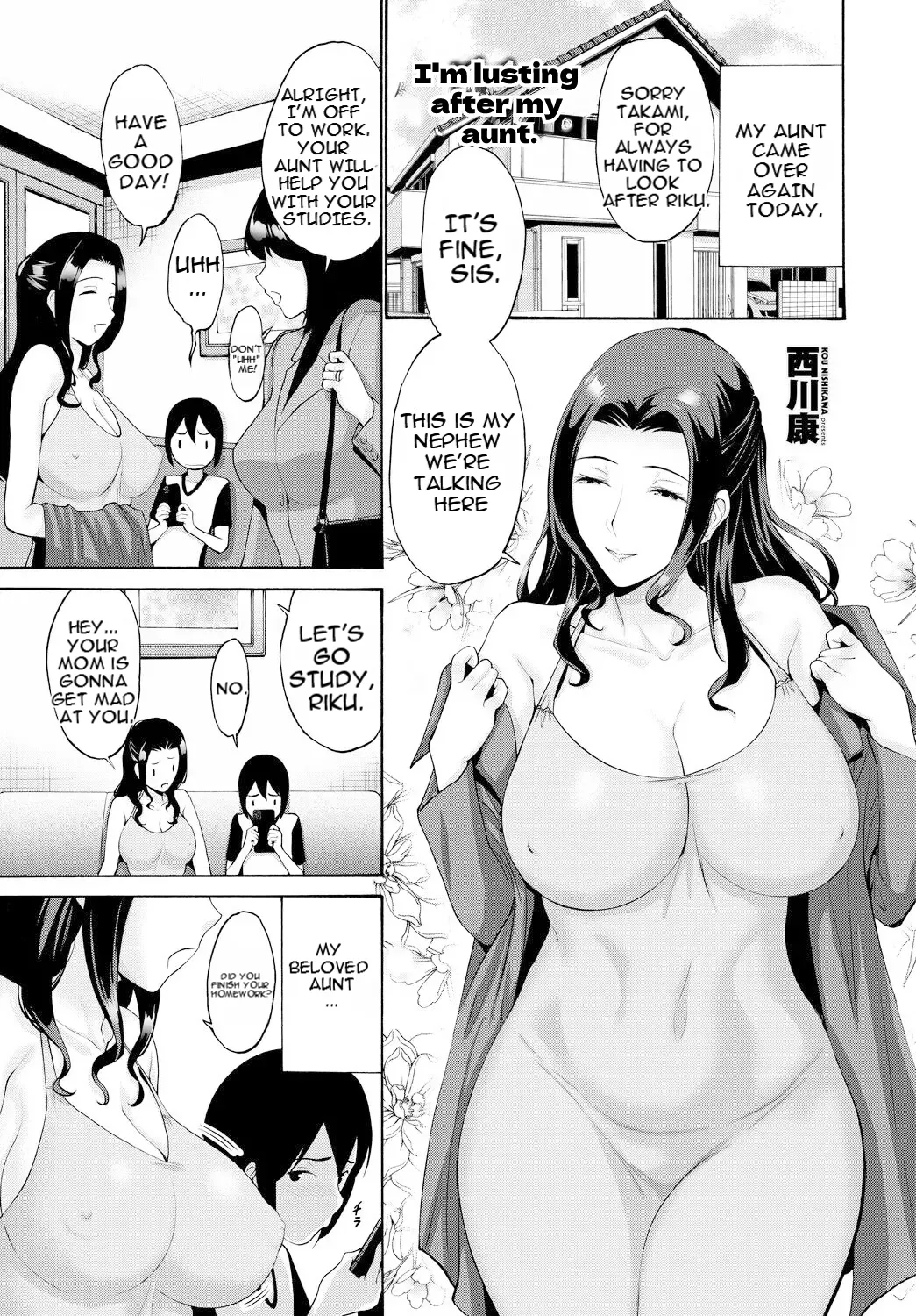 Boku Wa Obasan Ni Yokujou Suru | I'm Lusting After My Aunt - 页 1