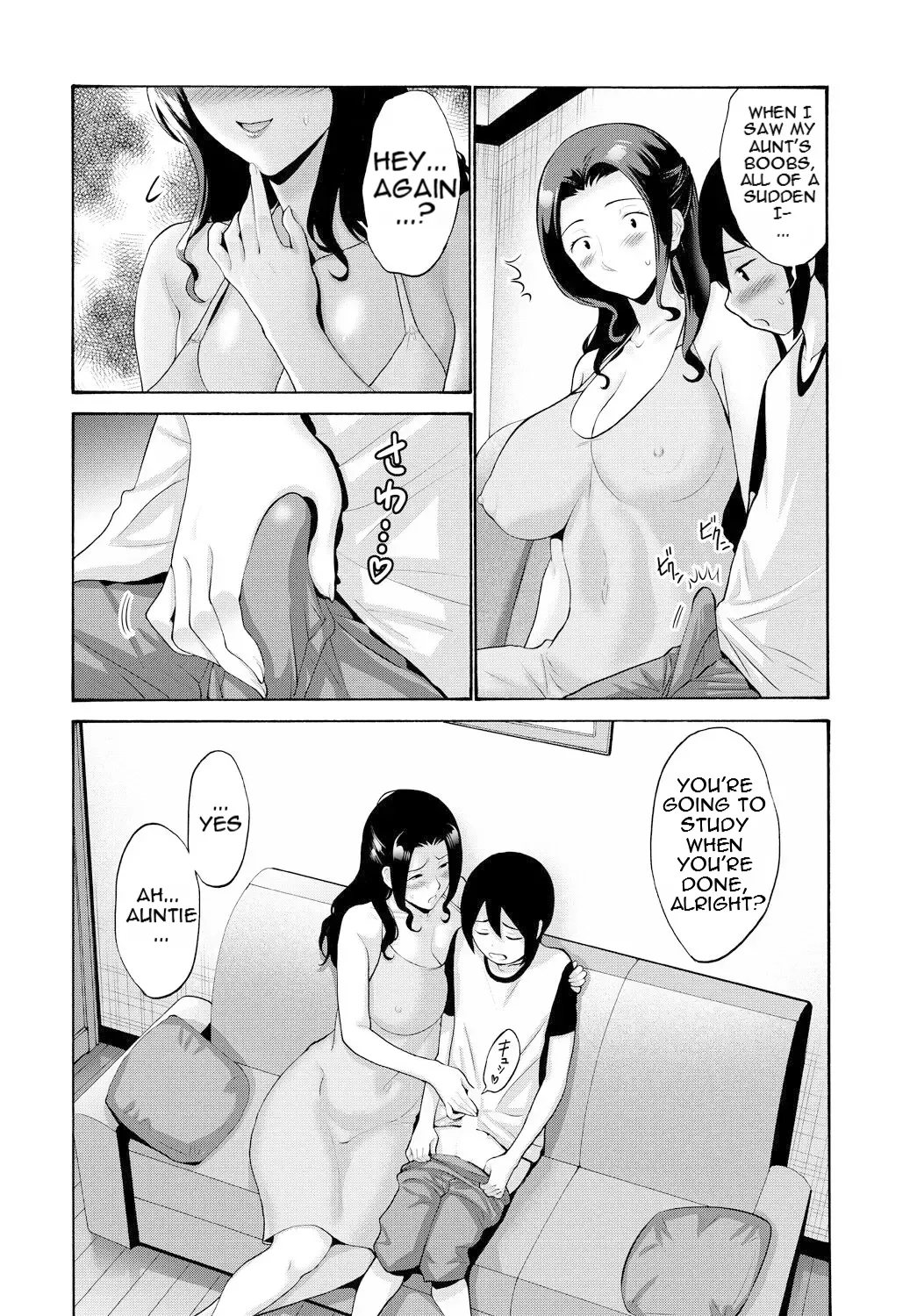 Boku Wa Obasan Ni Yokujou Suru | I'm Lusting After My Aunt - 页 2