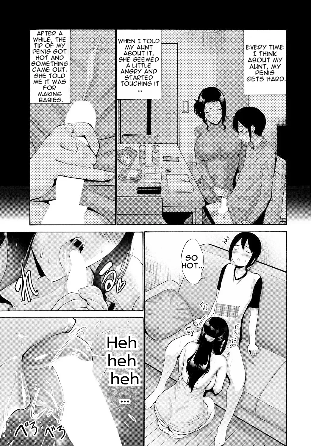Boku Wa Obasan Ni Yokujou Suru | I'm Lusting After My Aunt - 页 5