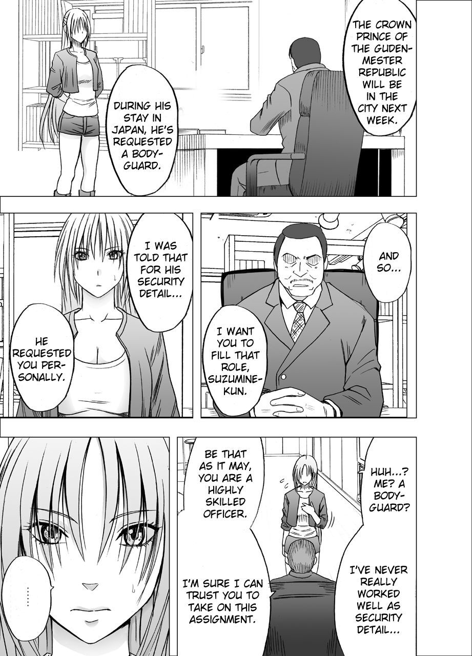 Otori Sousakan Kyouka 8 ~Nigeru Koto sae Yurusarenai Chijoku no Wana~ - Página 2