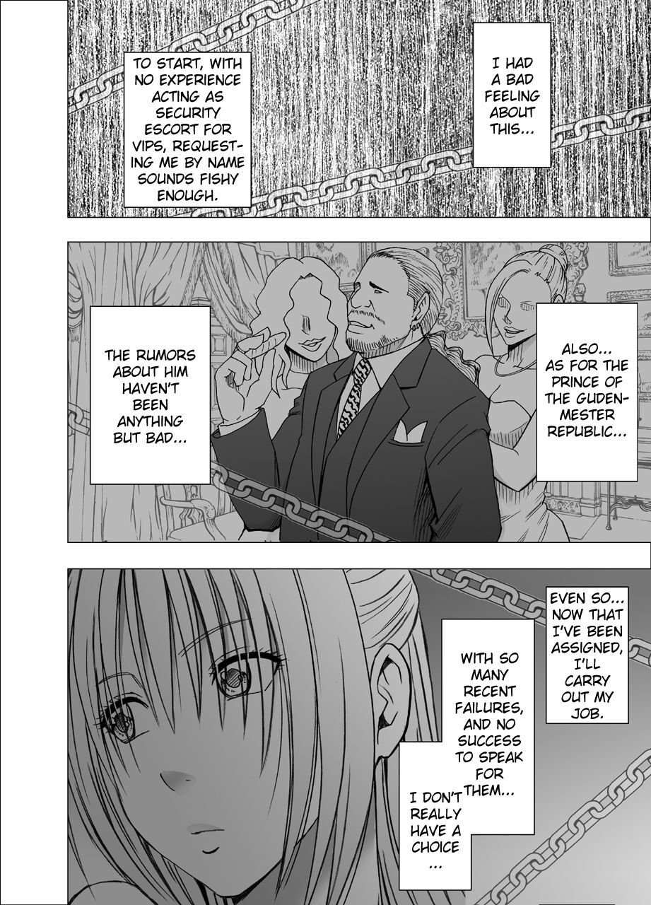 Otori Sousakan Kyouka 8 ~Nigeru Koto sae Yurusarenai Chijoku no Wana~ - Página 3