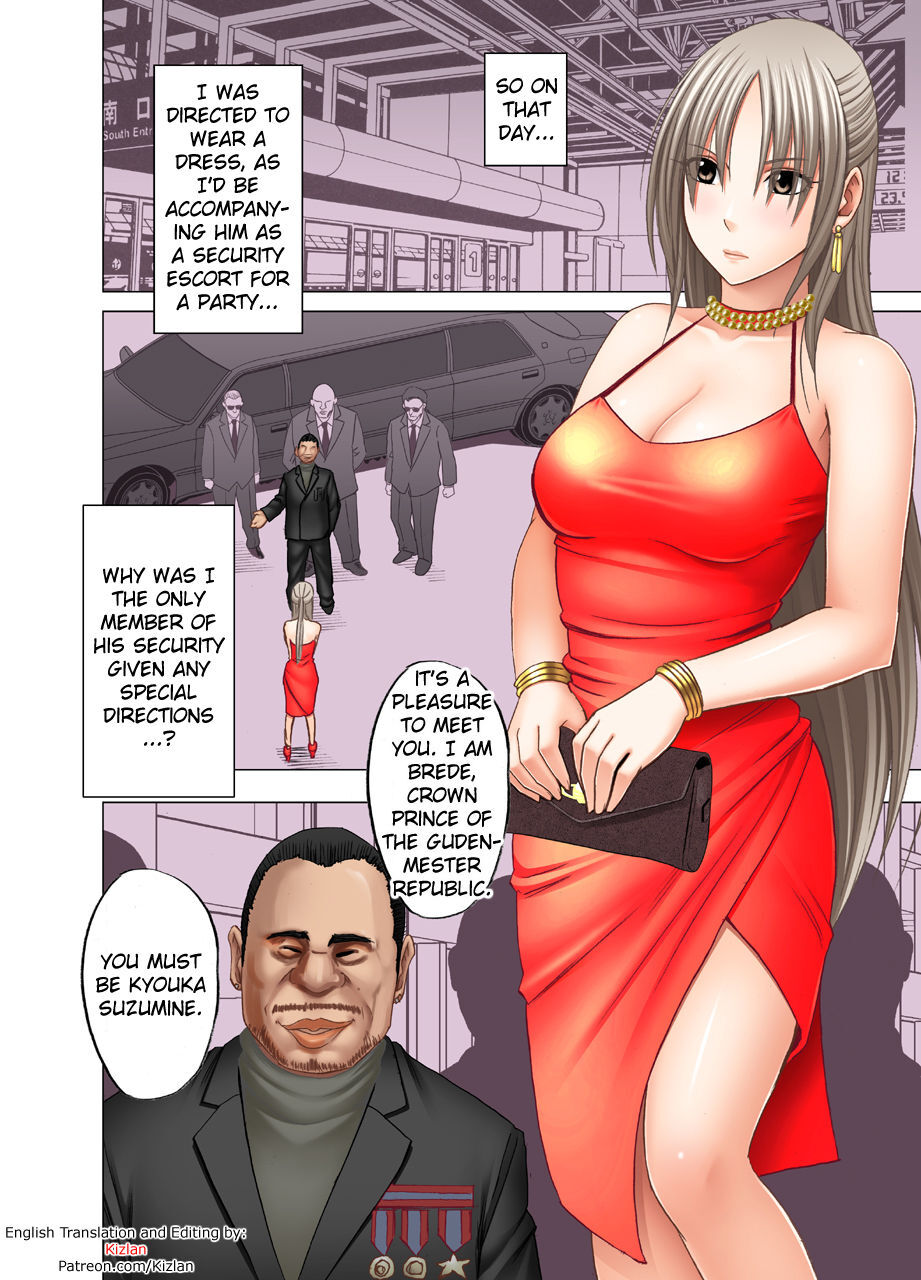 Otori Sousakan Kyouka 8 ~Nigeru Koto sae Yurusarenai Chijoku no Wana~ - Página 4