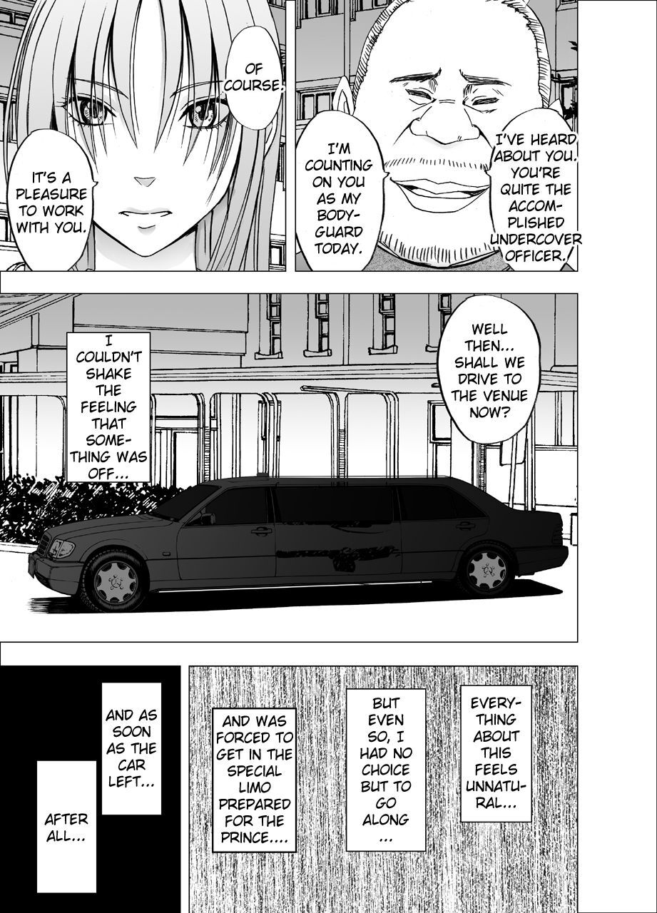 Otori Sousakan Kyouka 8 ~Nigeru Koto sae Yurusarenai Chijoku no Wana~ - Página 5