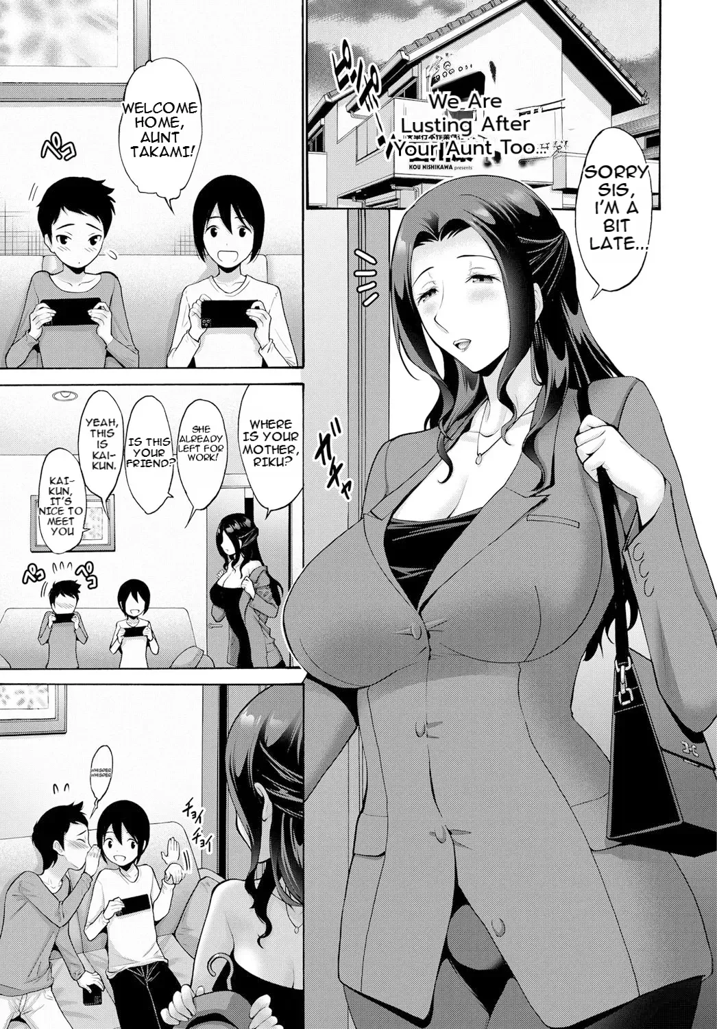 Bokutachi mo Obasan ni Yokujou uru | I'm Lusting After My Aunt - 页 1