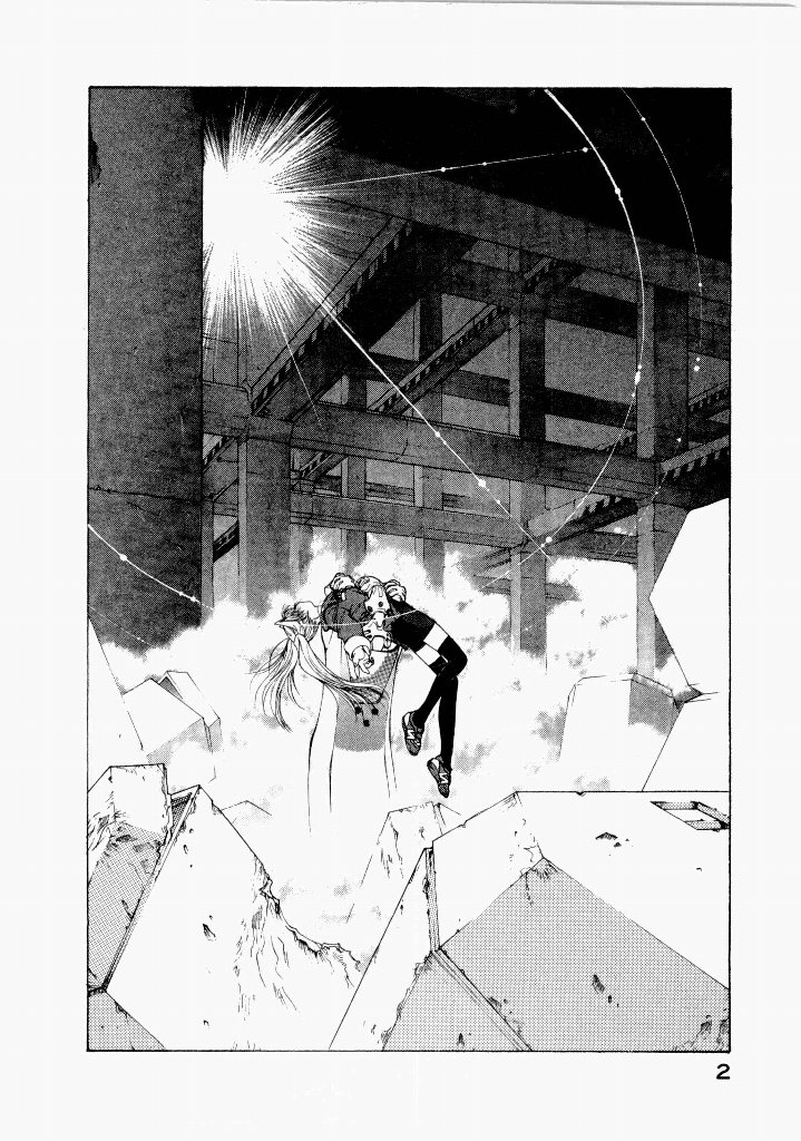 Seraphic Feather 07 - Seite 6