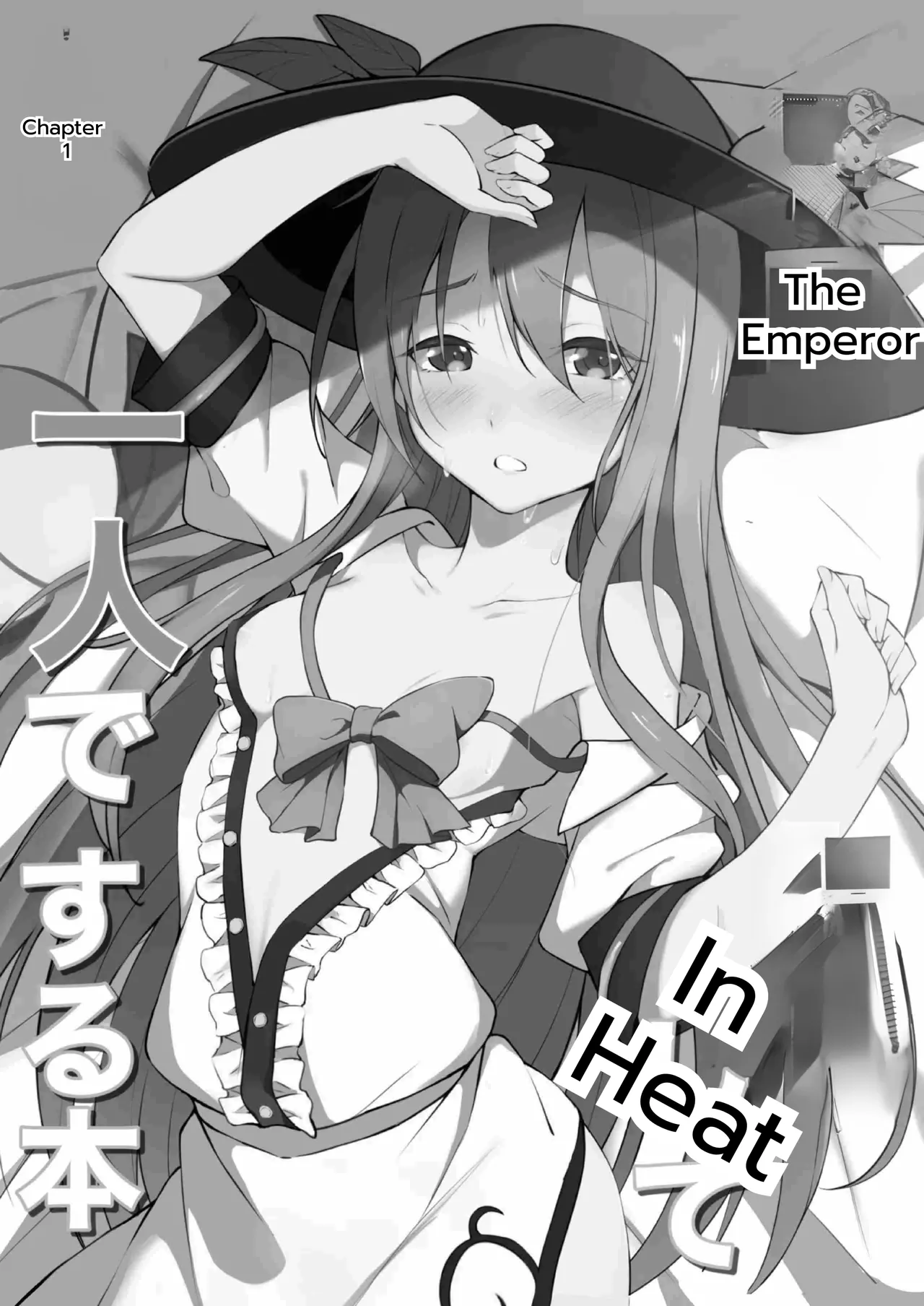 Tenshi no Jun'ai Monogatari -Soushuuhen- - Página 3