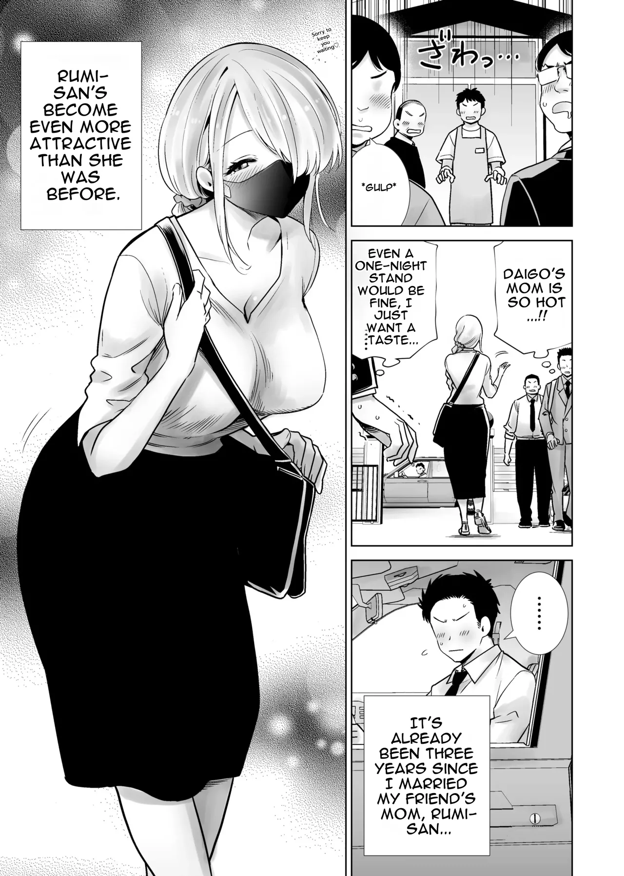 Tomodachi no Mama ga Boku no Dekachin de Ikimakutta omoide - 页 3