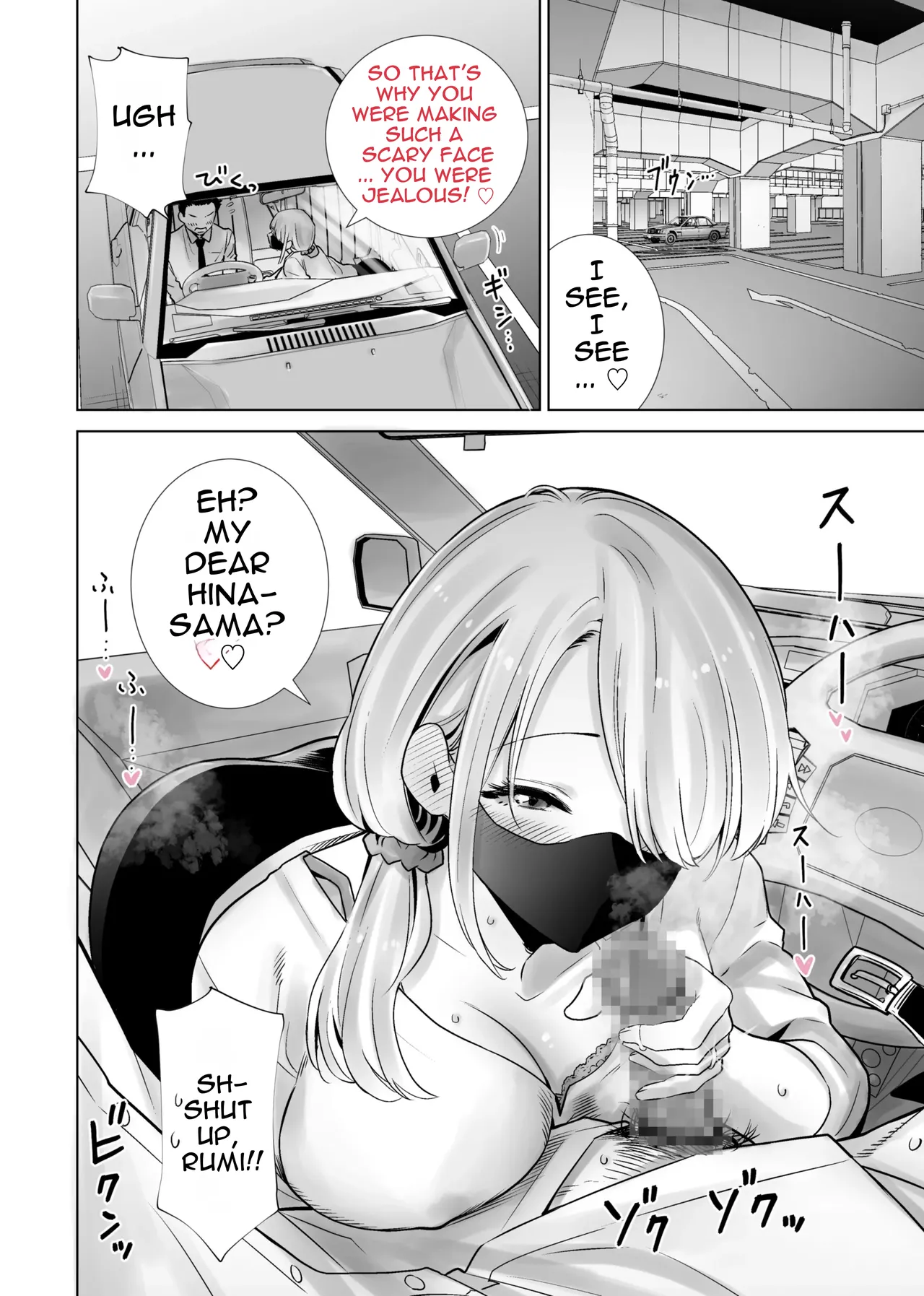 Tomodachi no Mama ga Boku no Dekachin de Ikimakutta omoide - 页 4