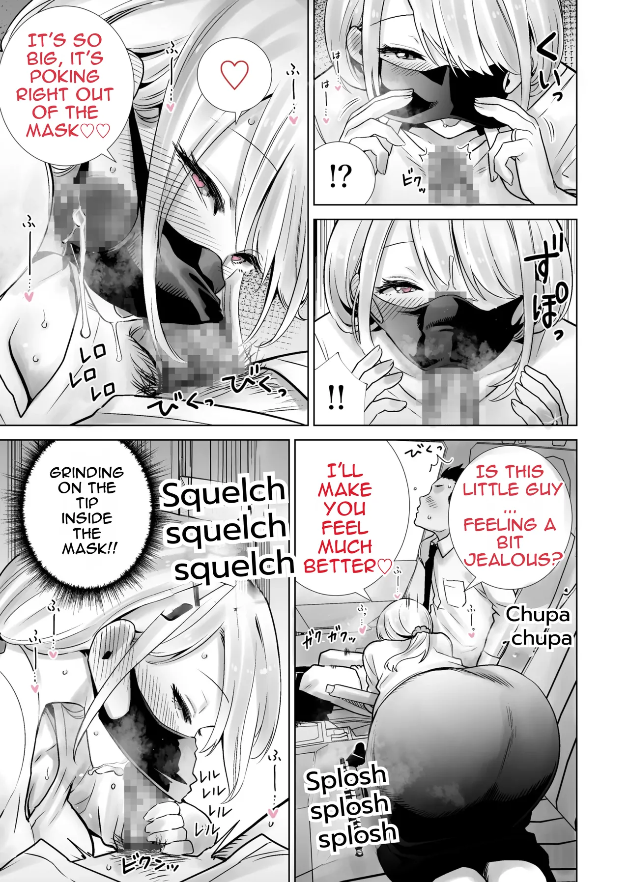 Tomodachi no Mama ga Boku no Dekachin de Ikimakutta omoide - 页 5