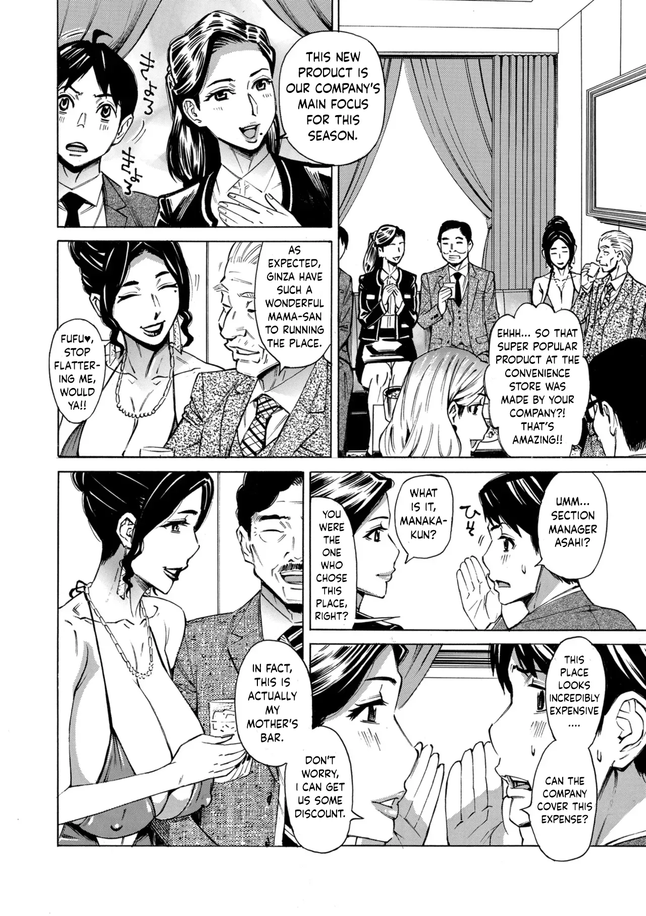 Three MILF's Ch. 5 - 页 2