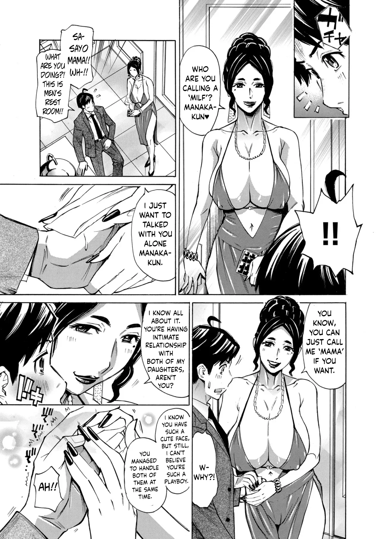Three MILF's Ch. 5 - 页 5