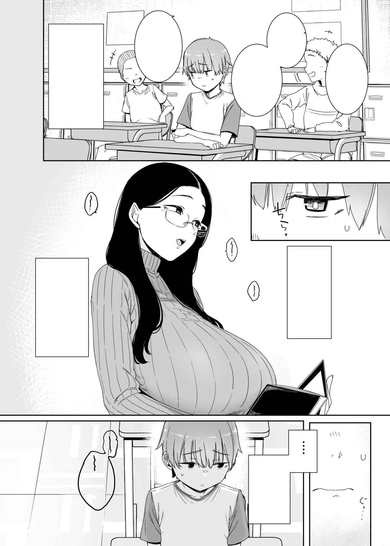 Henkyou no Ai - Сторінка 3