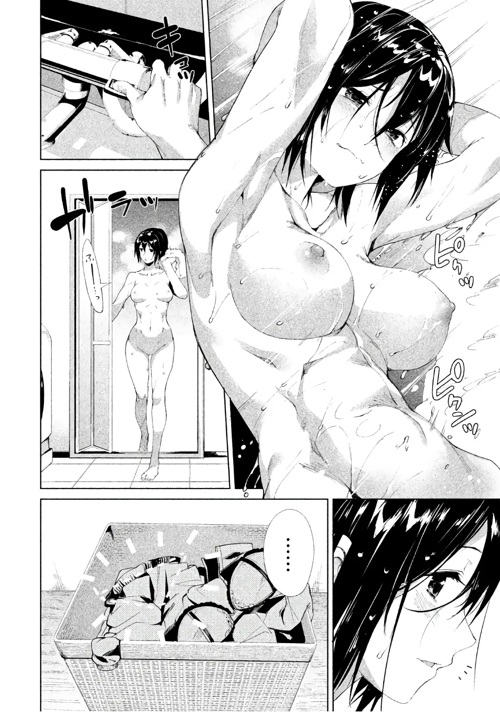 Megami no Sprinter manga fanservice compilation - Strona 4