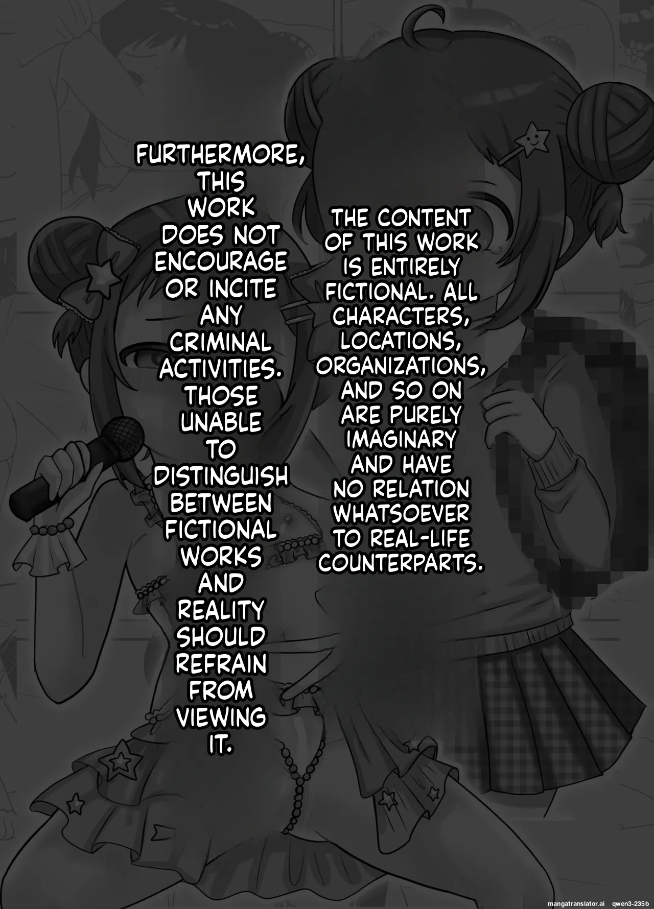 The Story of How I - Someope Who Was Supposed to Be Completely Ordinary - Transformed into a Total Pervert - Сторінка 3