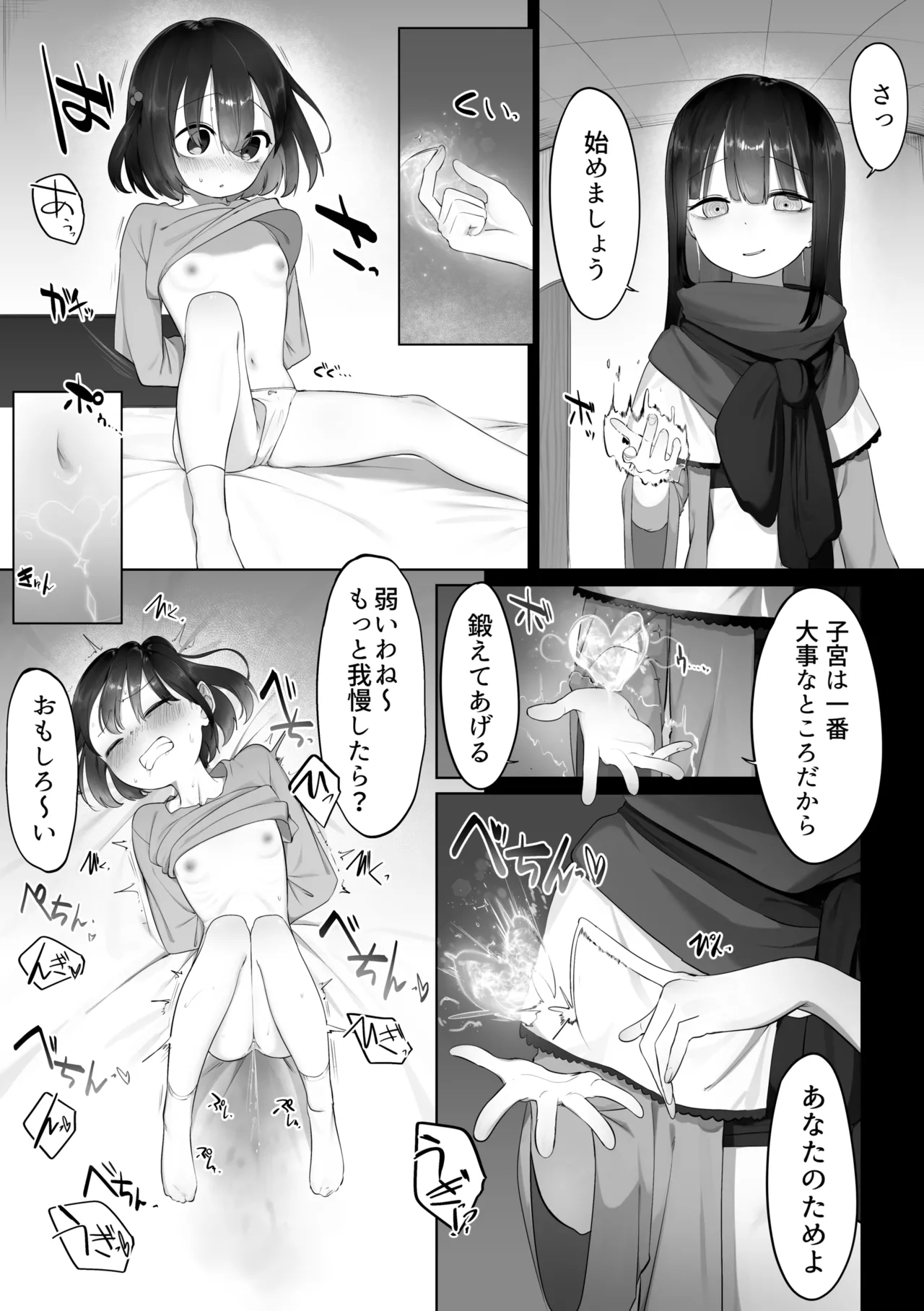 Isekai Tensei Yuri - Strona 4