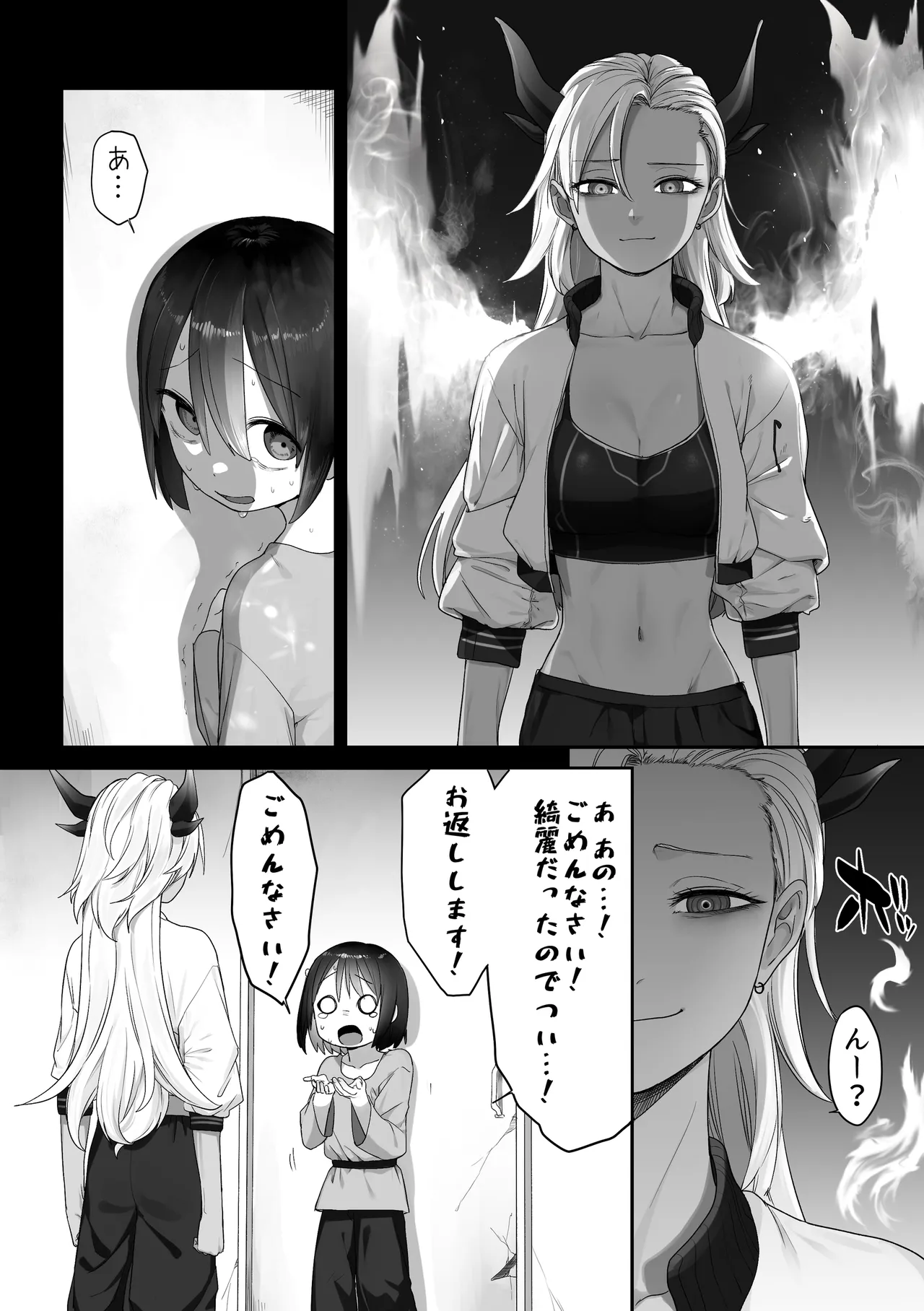 Isekai Tensei Yuri - Strona 8