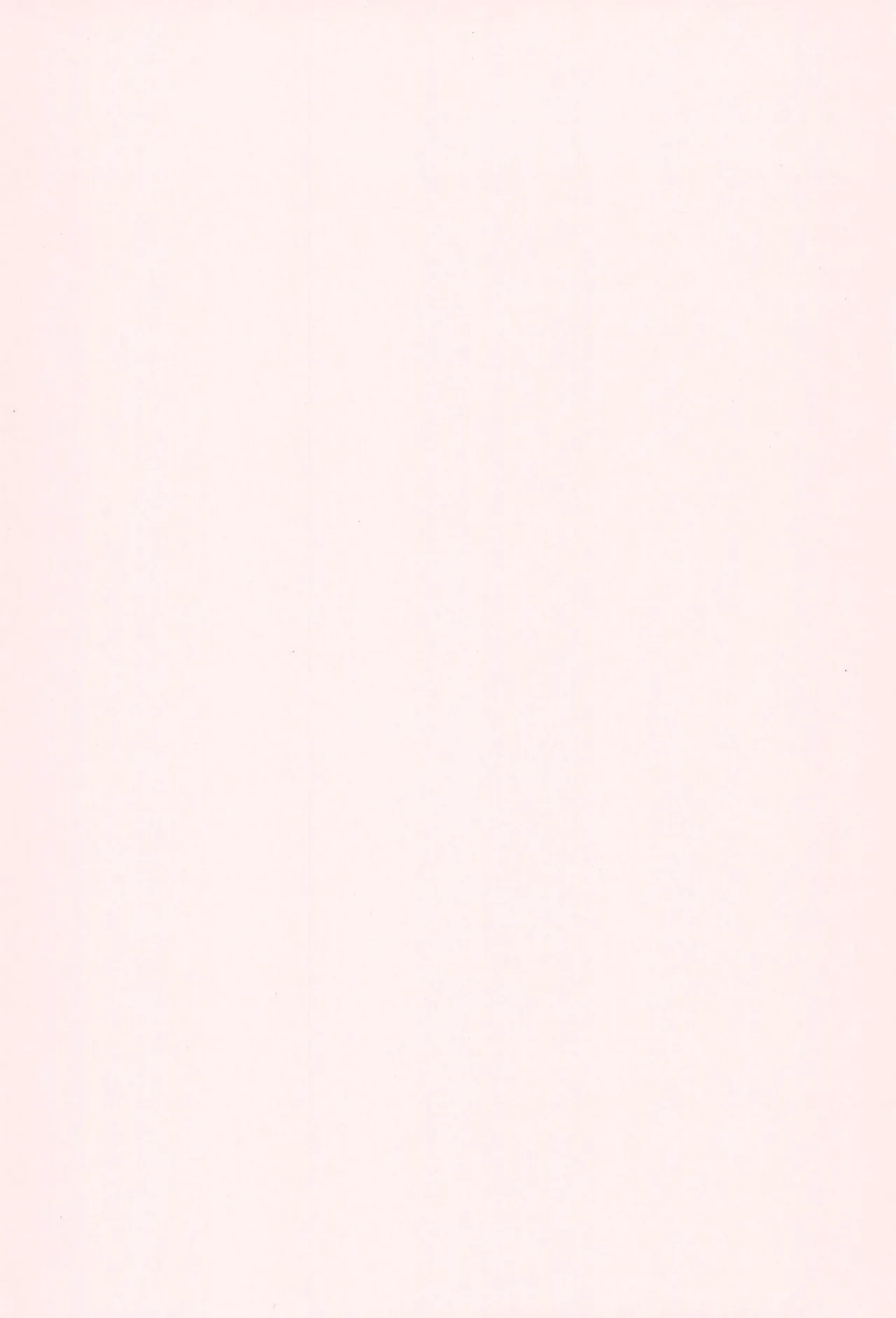 これからのはなし - Pagina 3