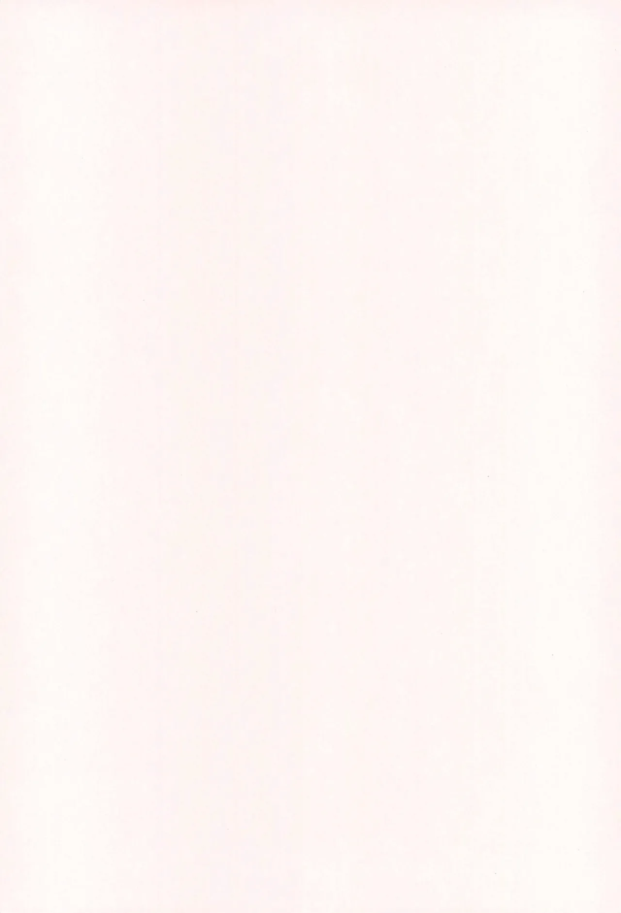 これからのはなし - Pagina 4