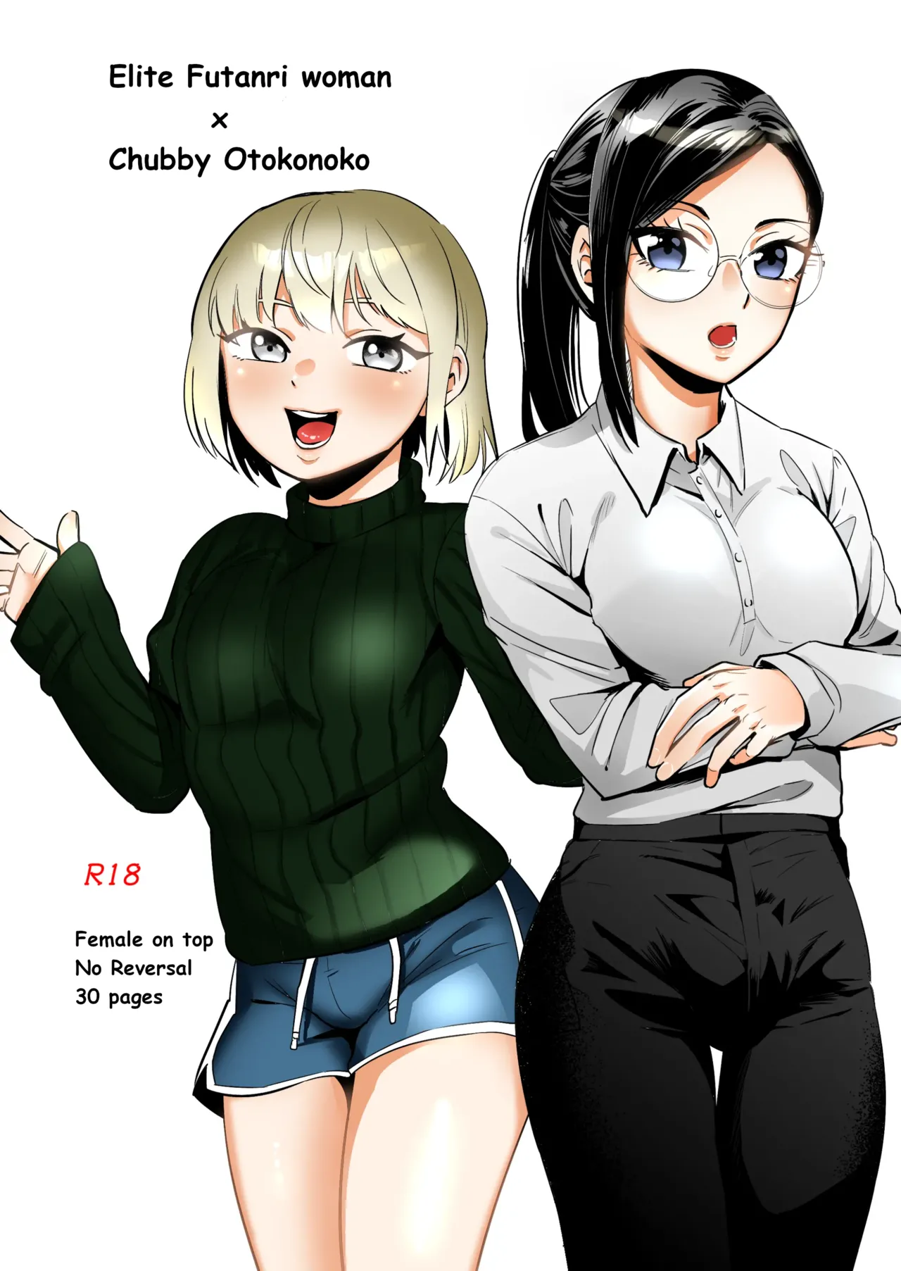 Elite Futanari Woman x Chubby Otokonokko - صفحة 1