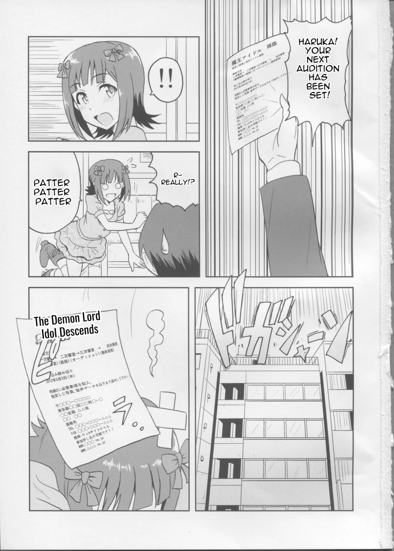 Haruka After 3 - Page 2
