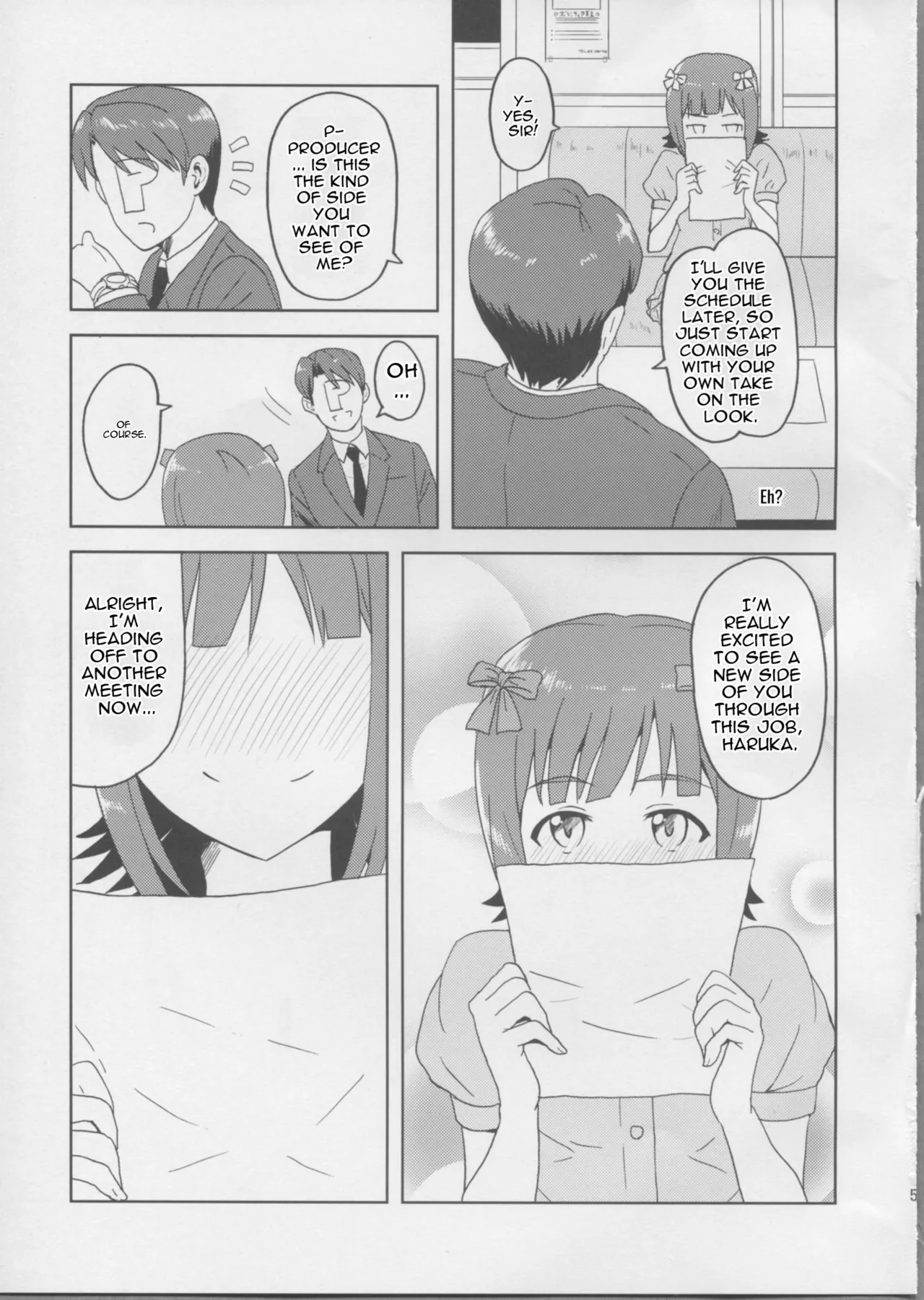 Haruka After 3 - Page 4