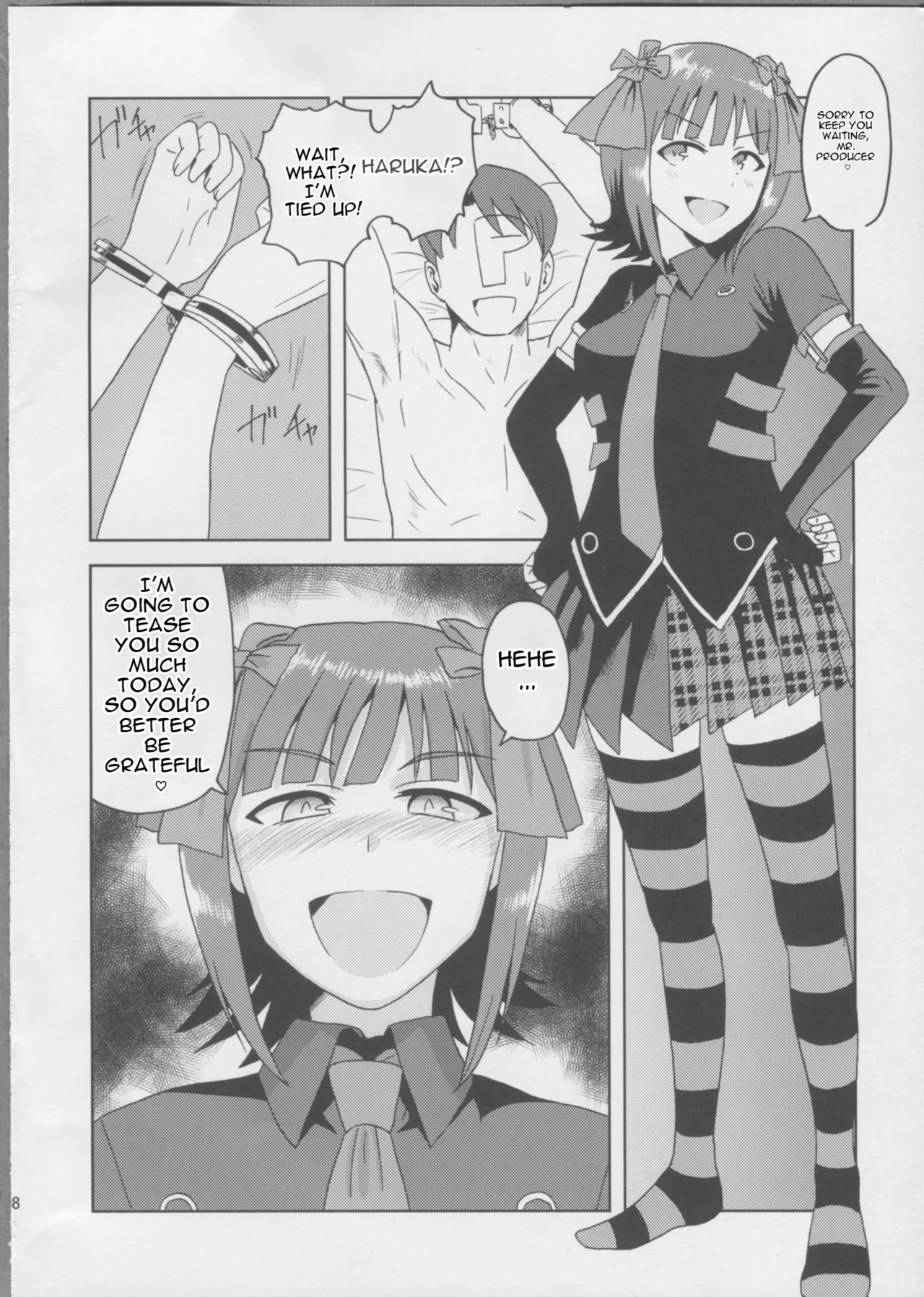 Haruka After 3 - Page 7
