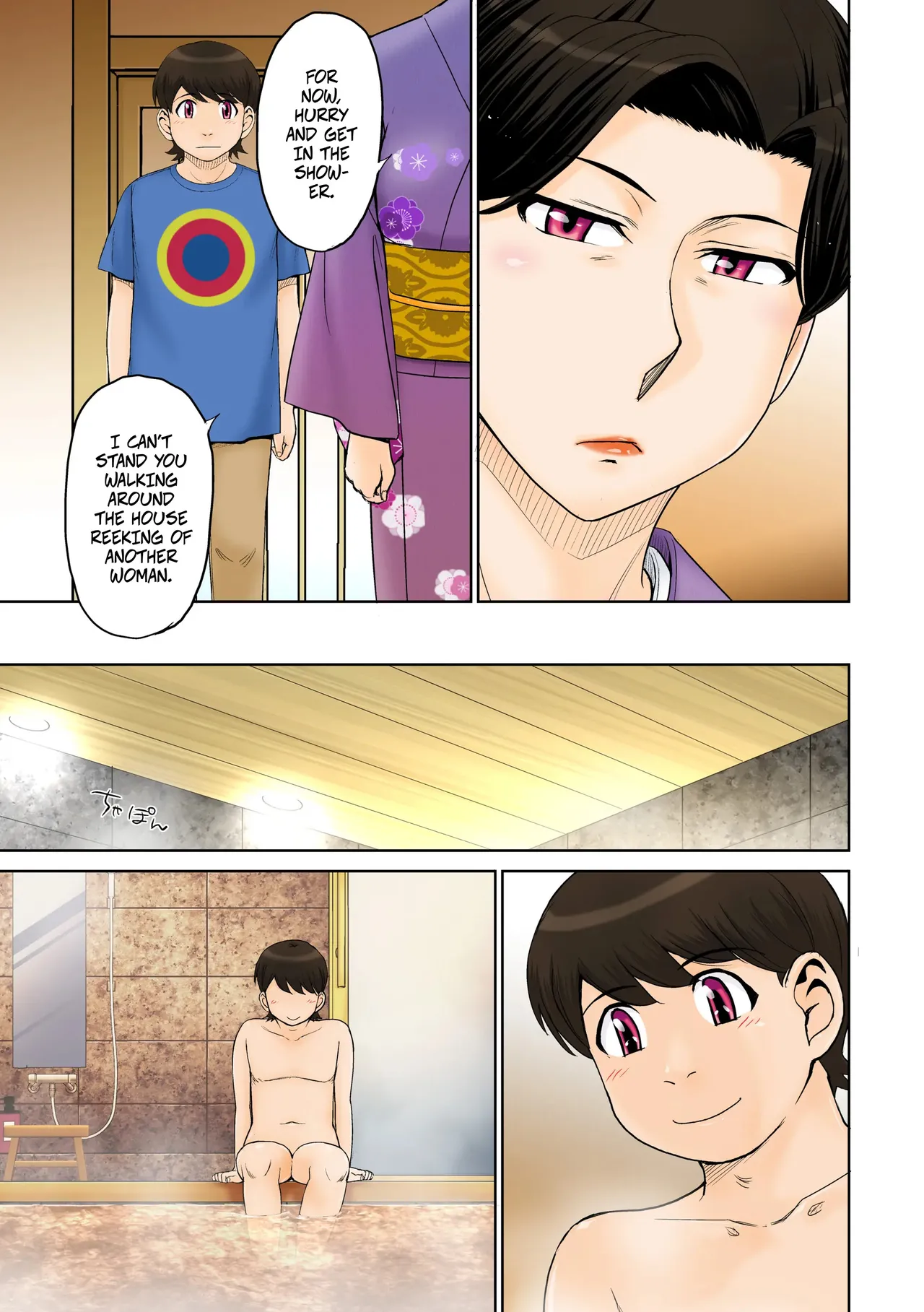 Toaru Jukujo Zuki Danshi no Love Hame Koukanroku File 02 | A Certian MILF Loving Man's Love Affair File 02 - Page 4