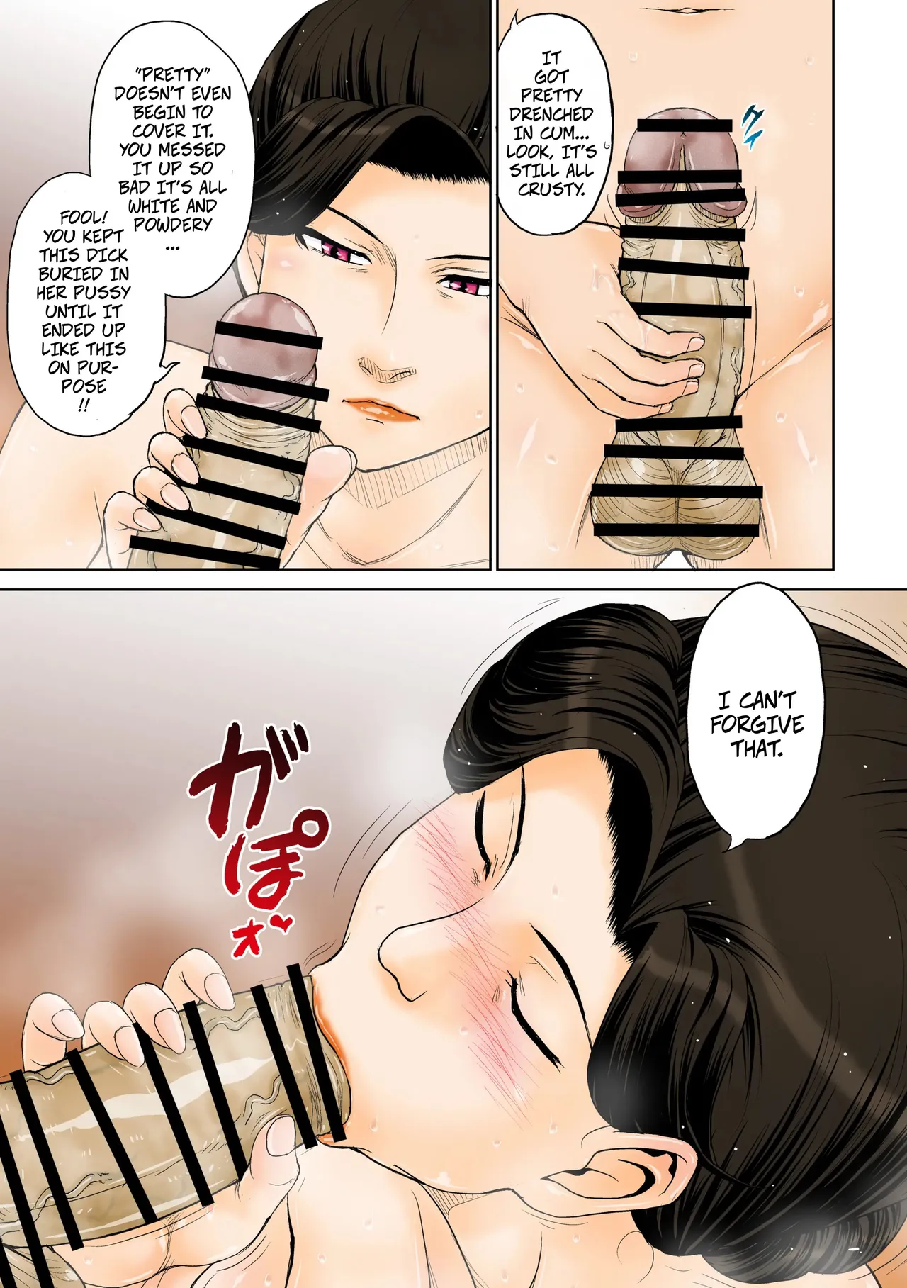 Toaru Jukujo Zuki Danshi no Love Hame Koukanroku File 02 | A Certian MILF Loving Man's Love Affair File 02 - Page 6