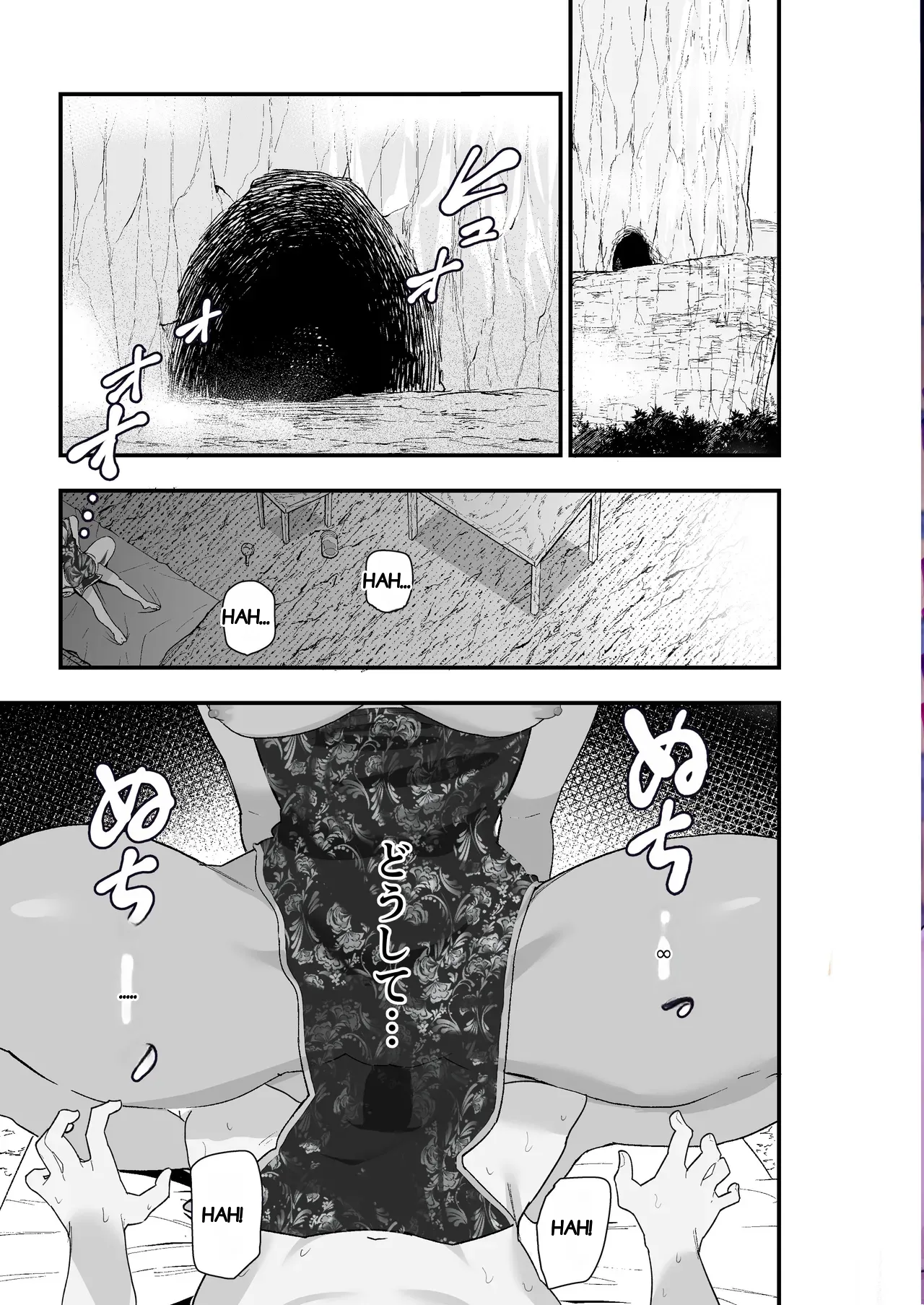 Shibou Ingi Choufuku Shippai!? Mekakure Kyonshii - صفحة 2